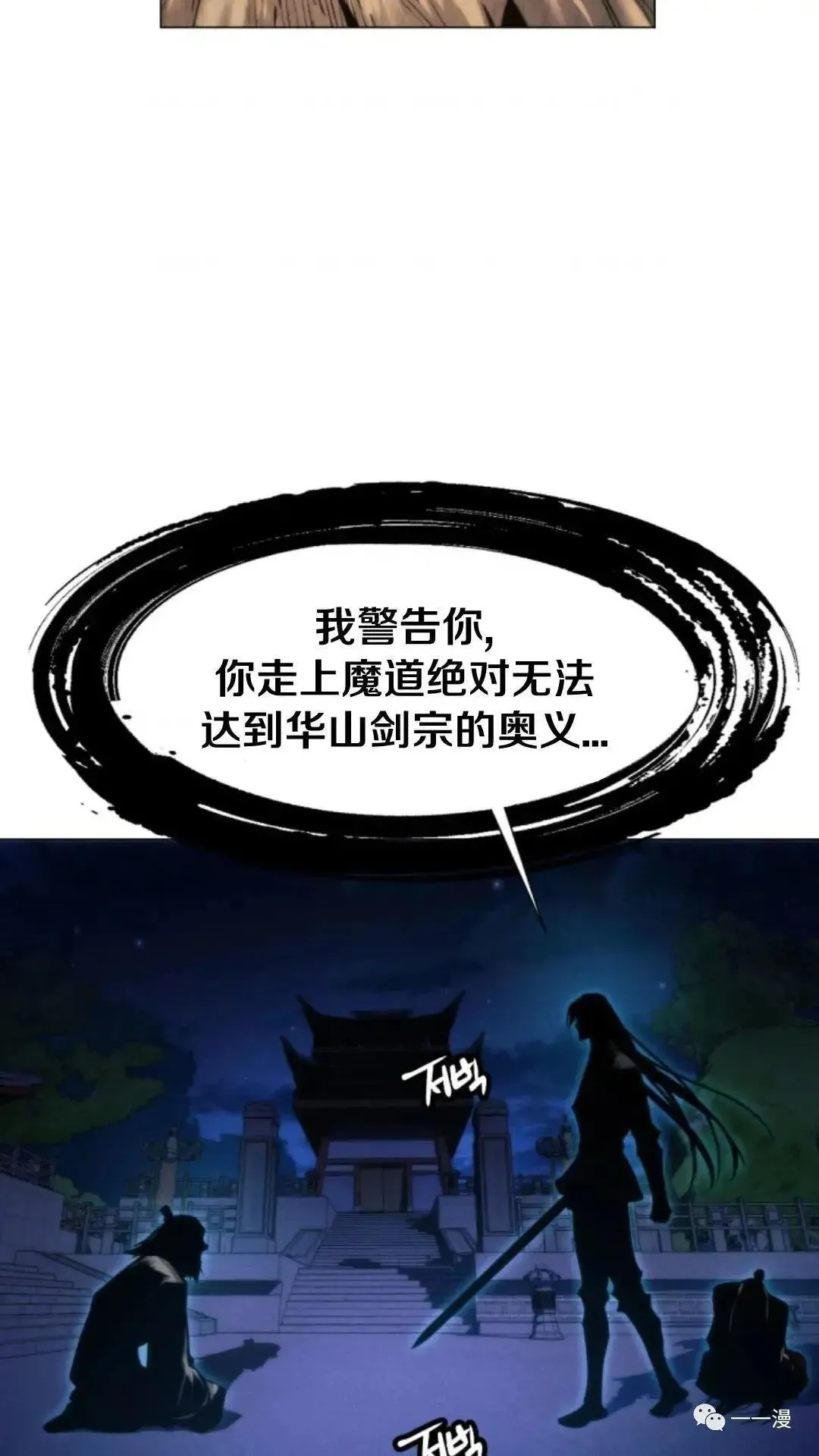 第22话96