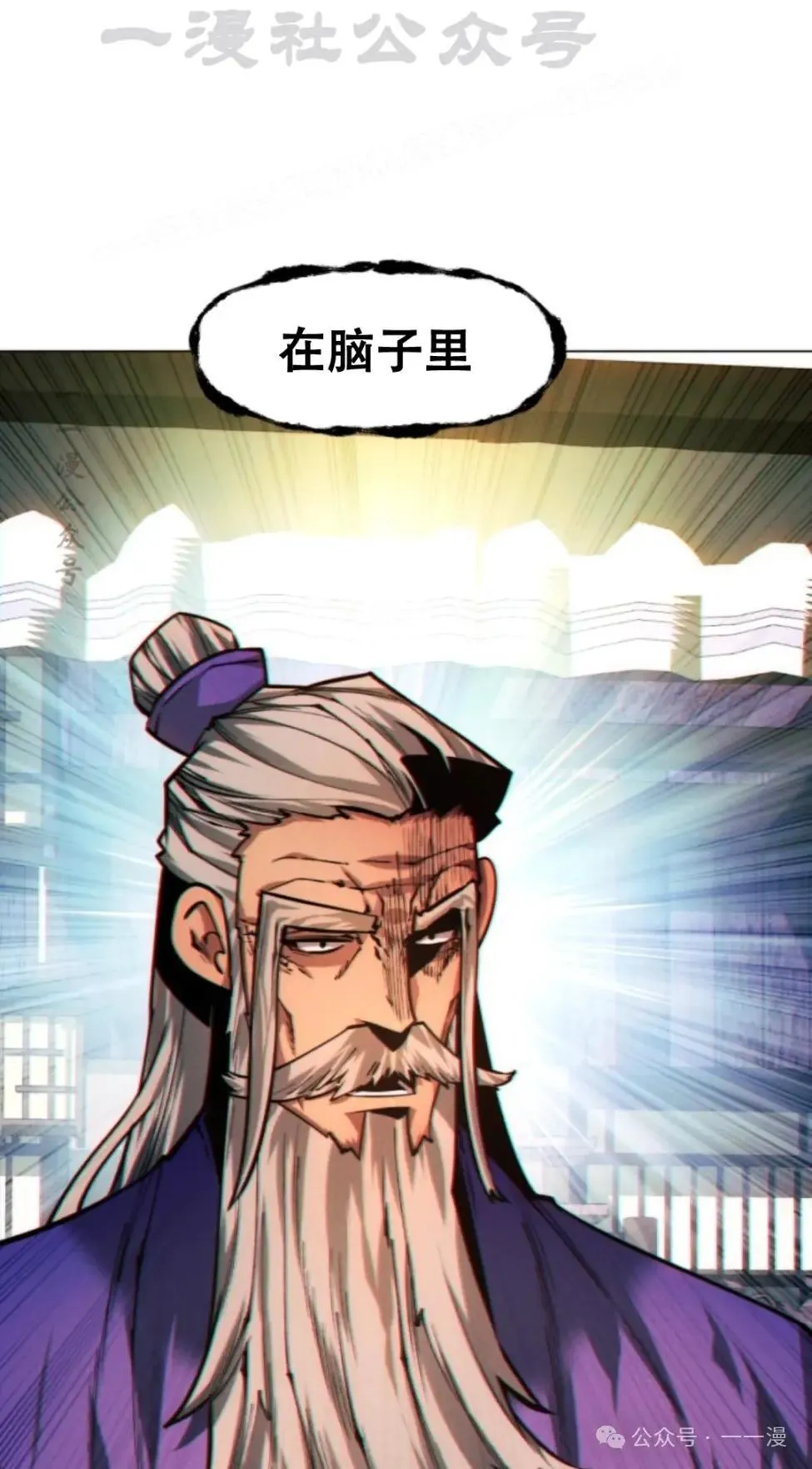 第51话93