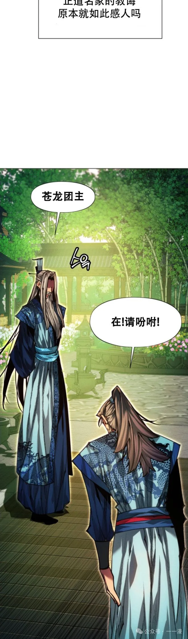 第83话32