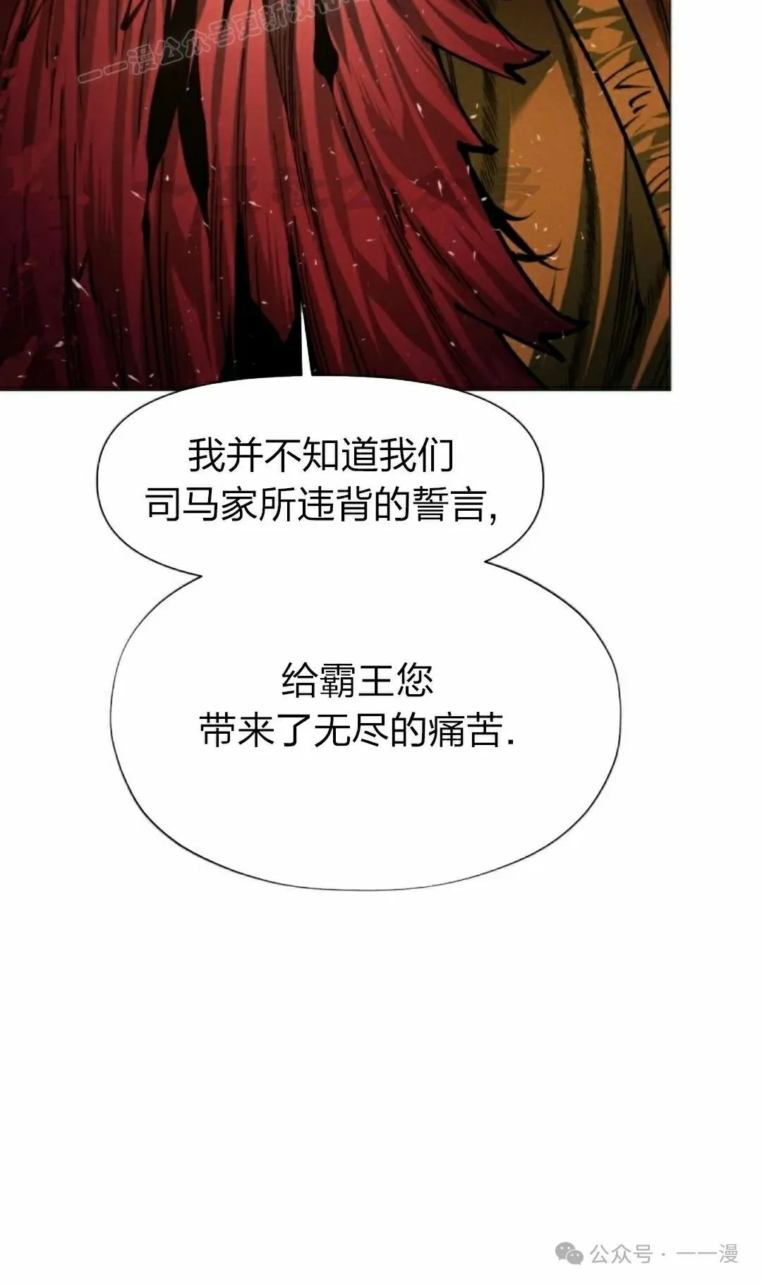第110话19