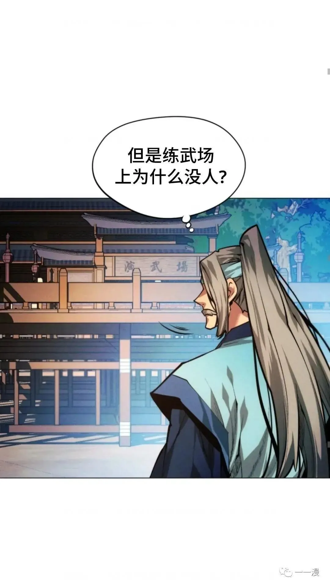 第14话83