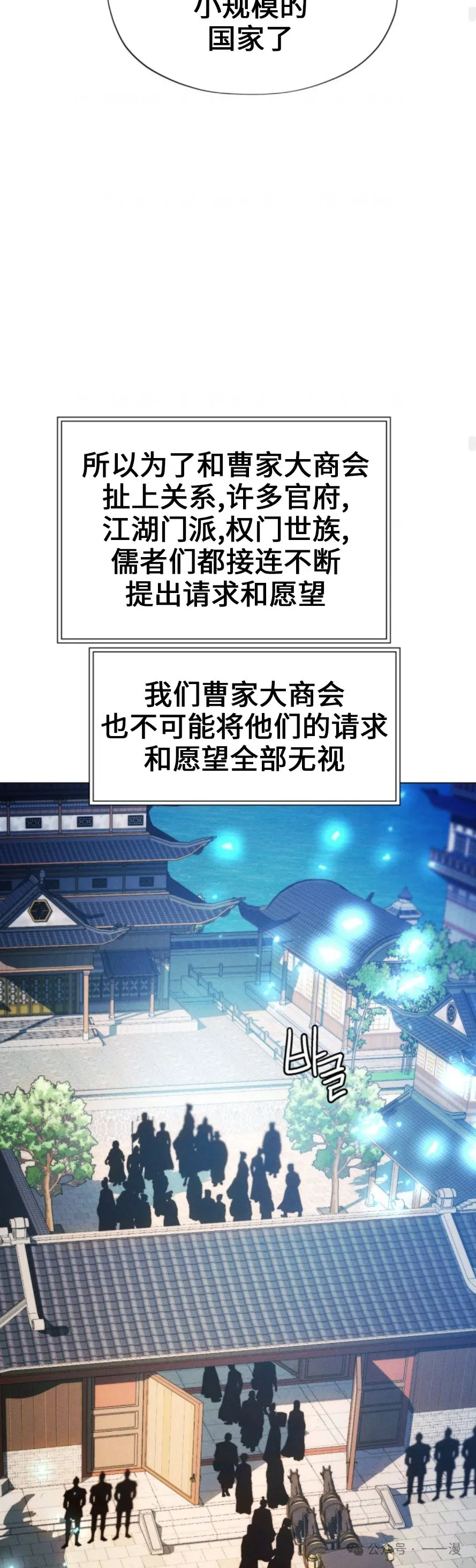 第100话34
