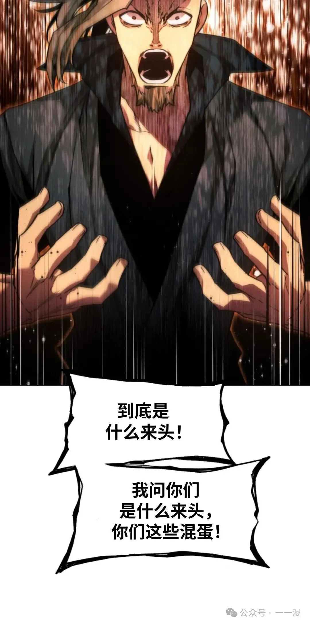第36话19