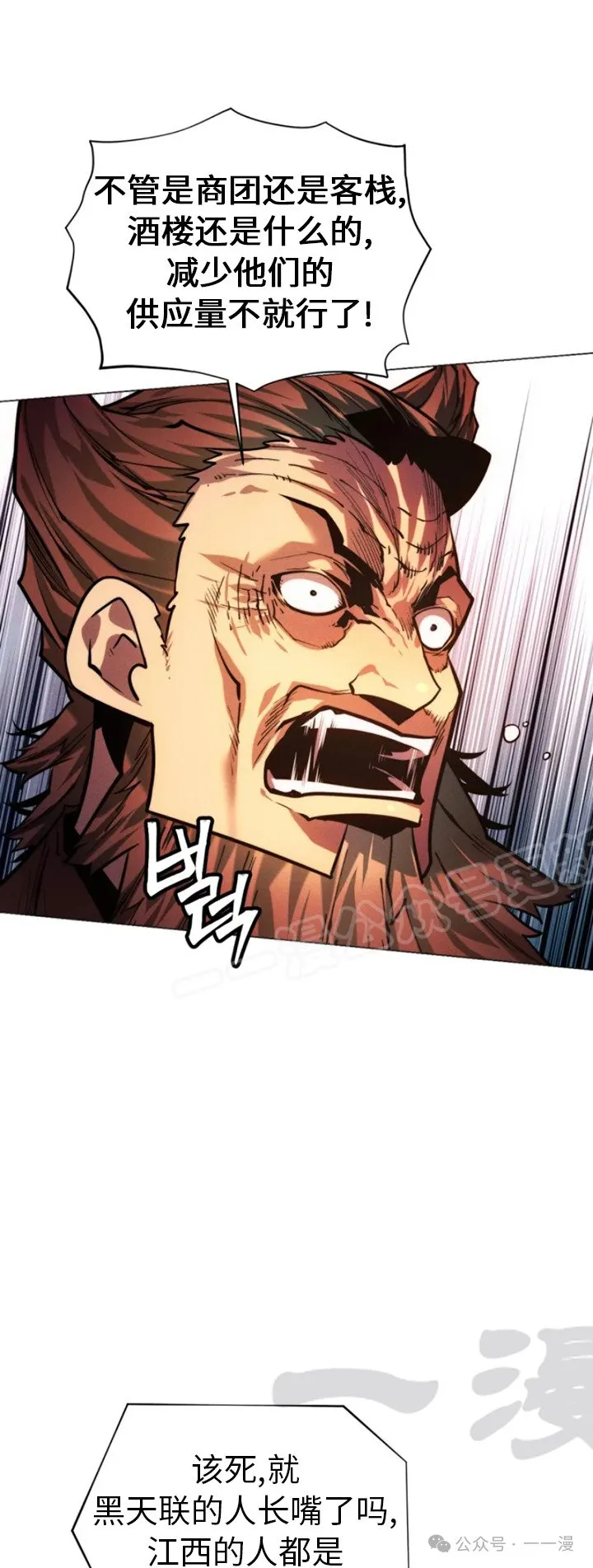 第67话0