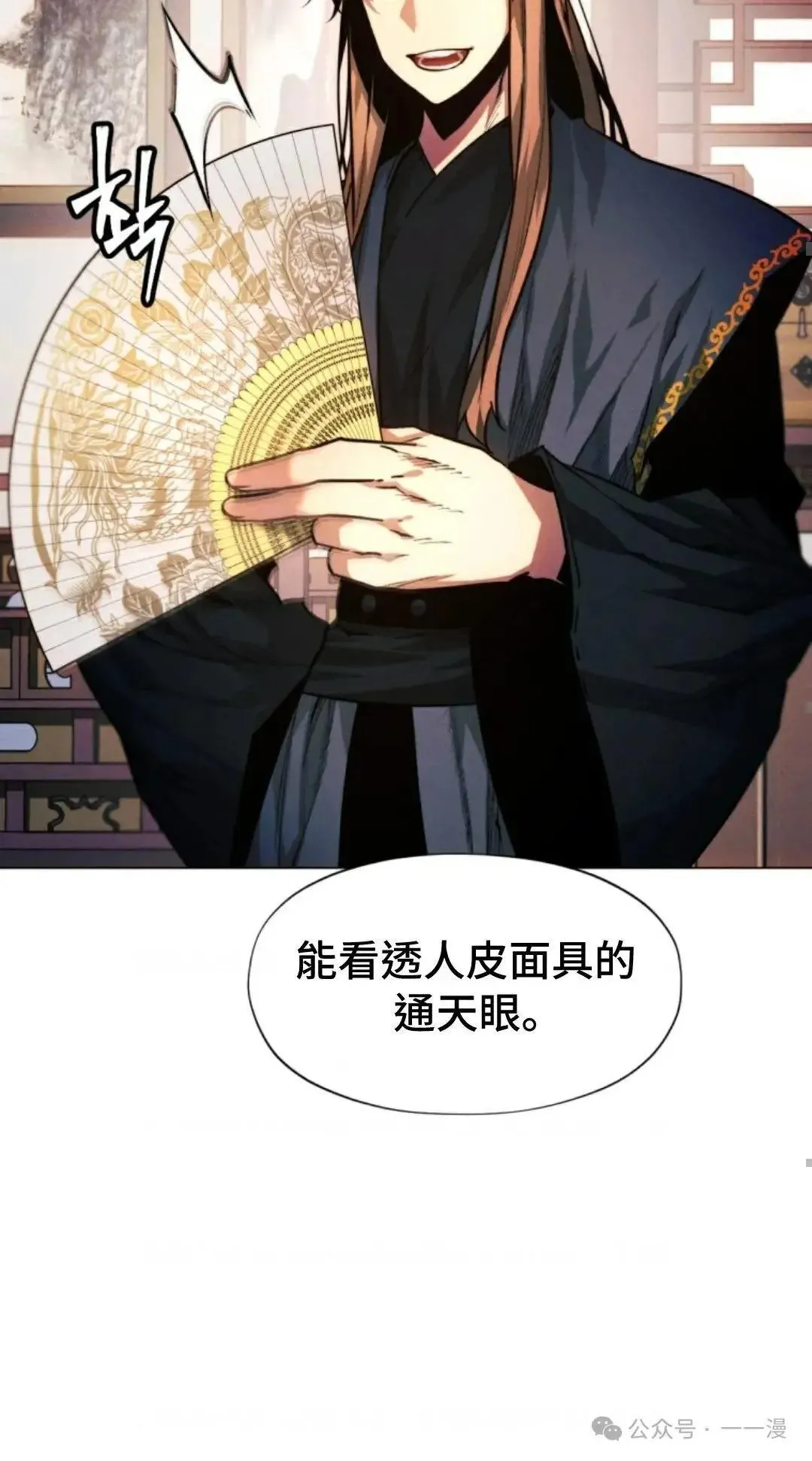 第32话89