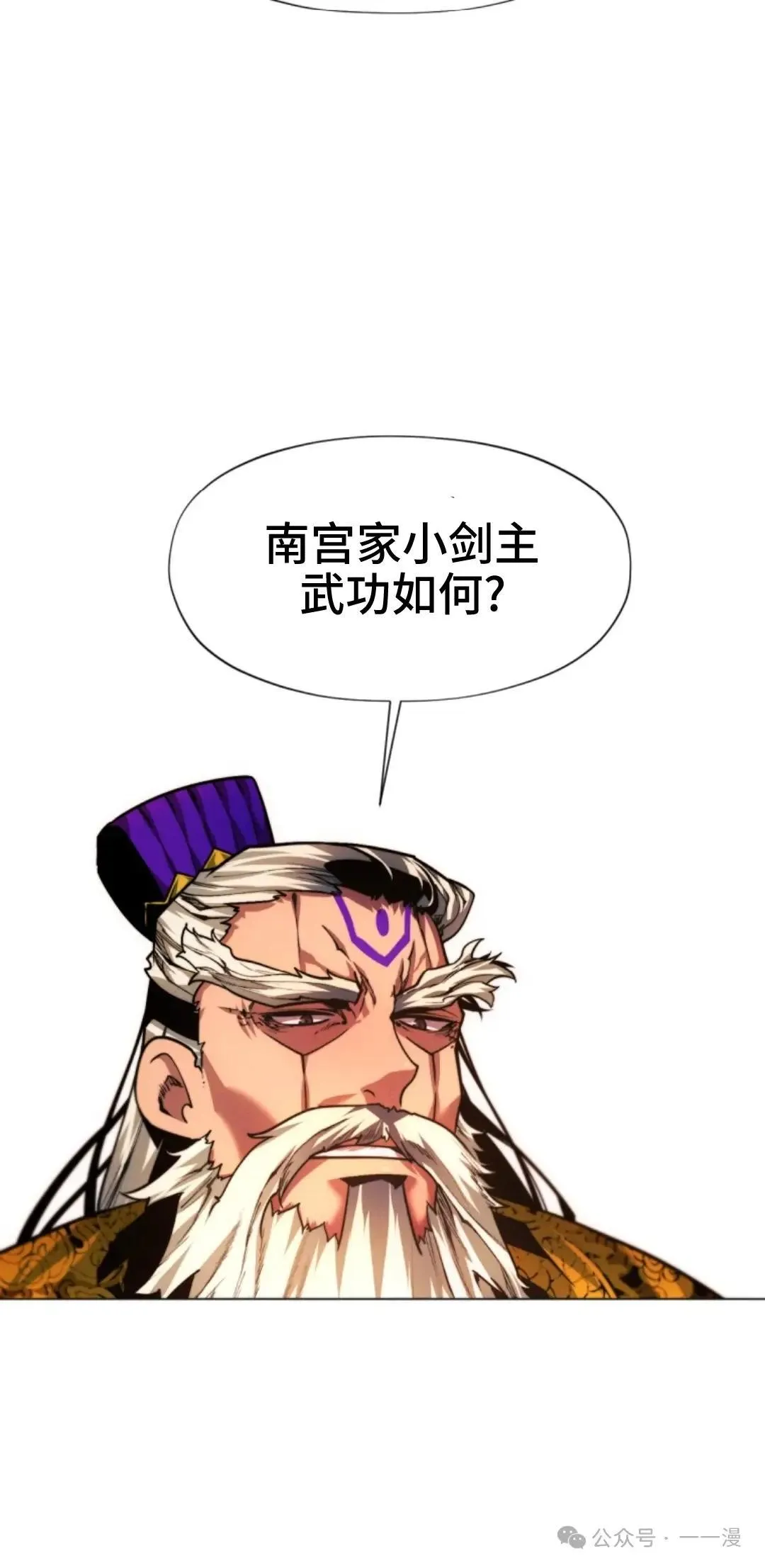 第43话107