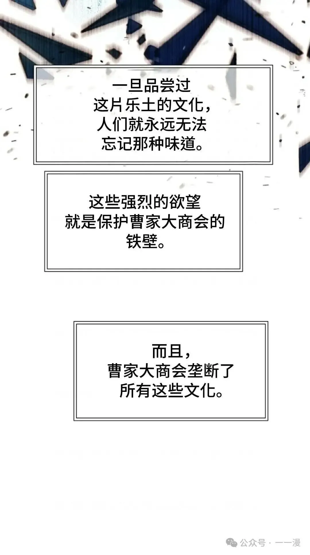 第34话49