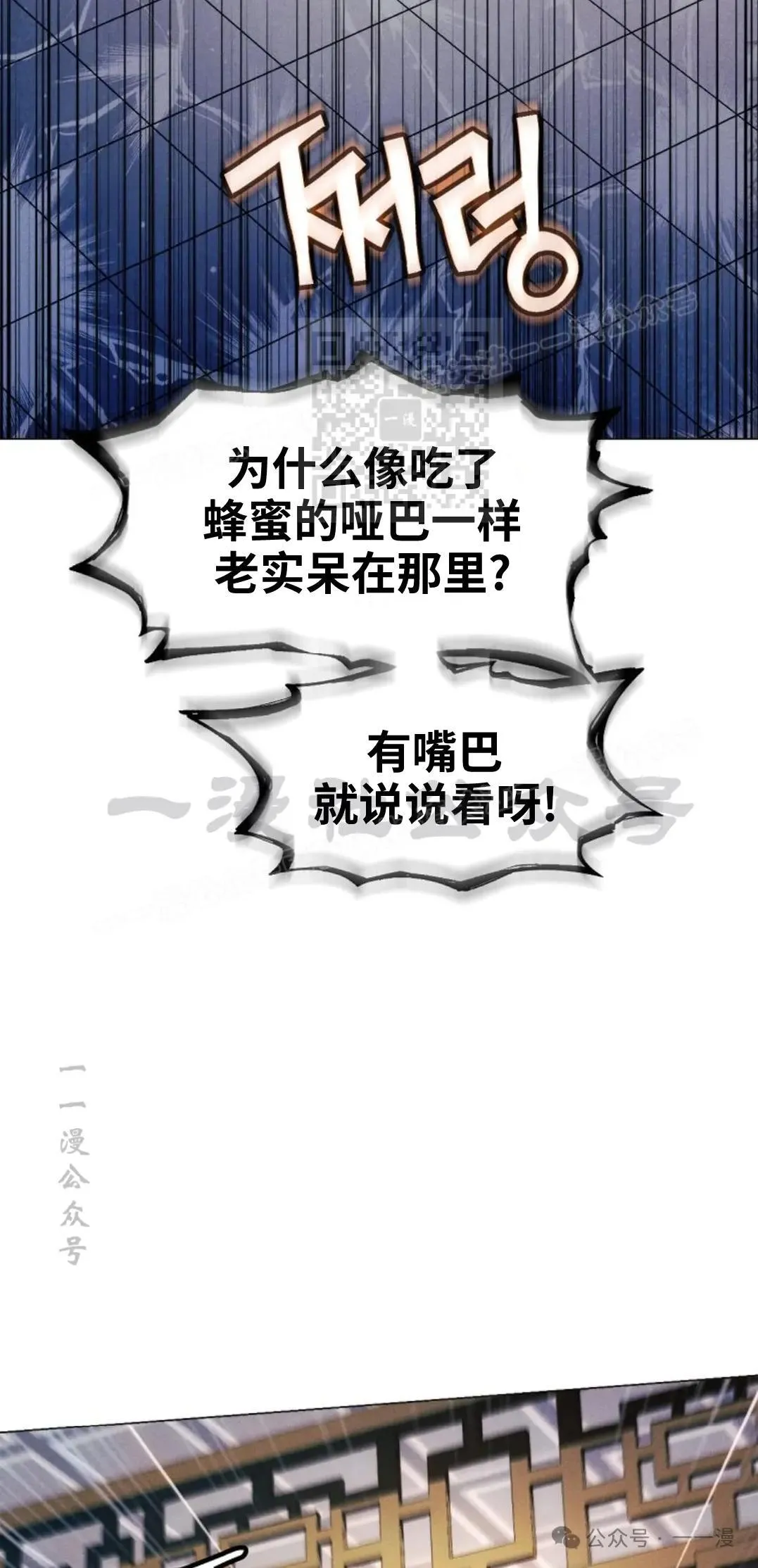 第47话115