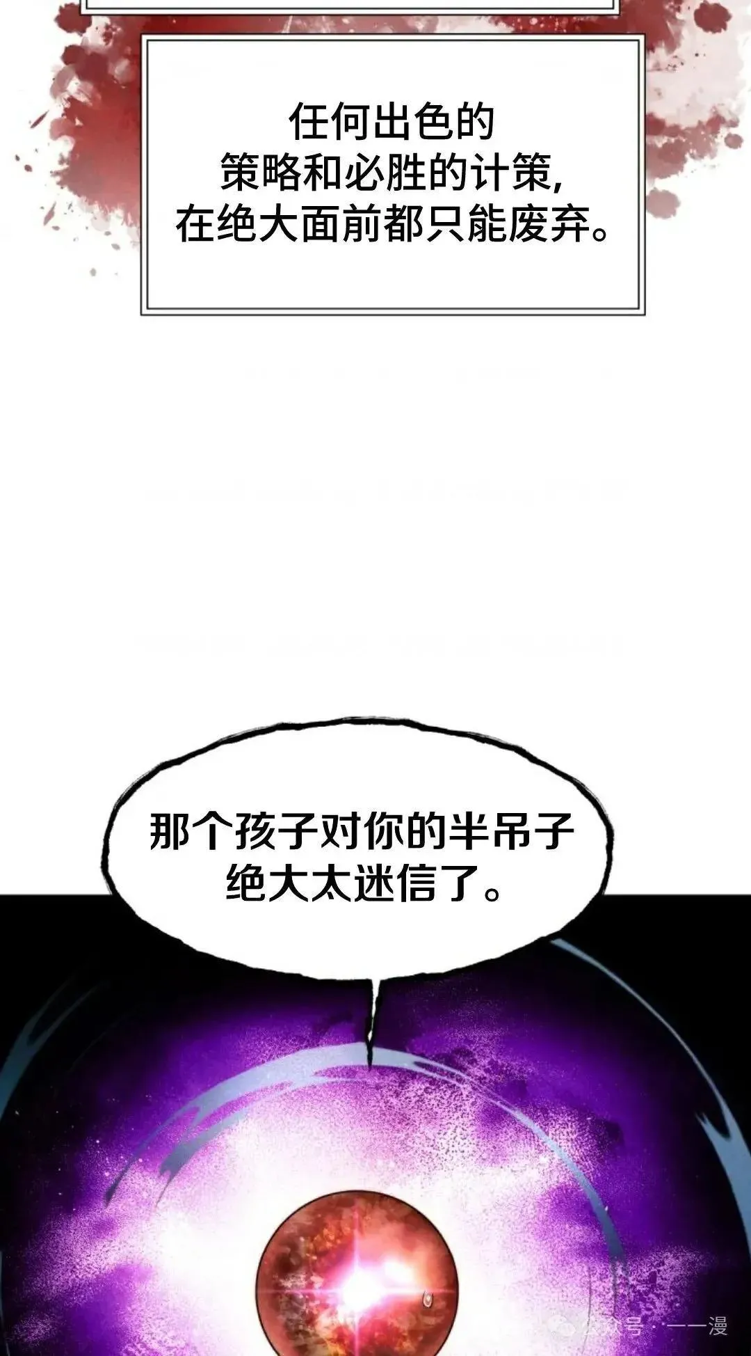 第33话2