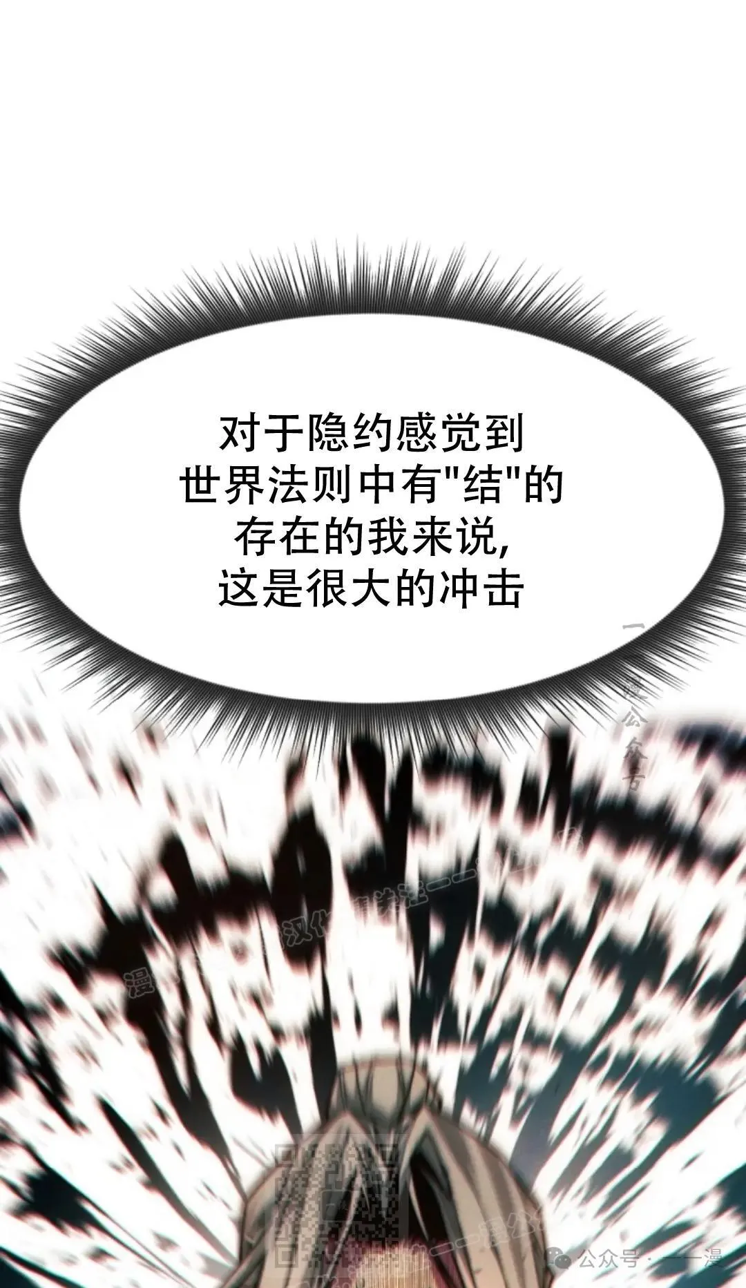 第49话108