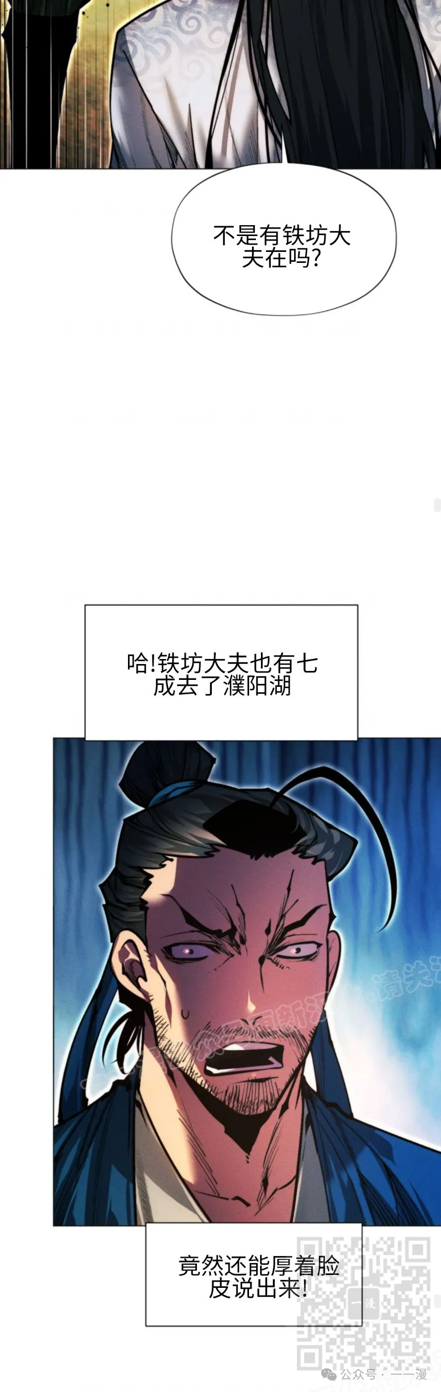 第104话58