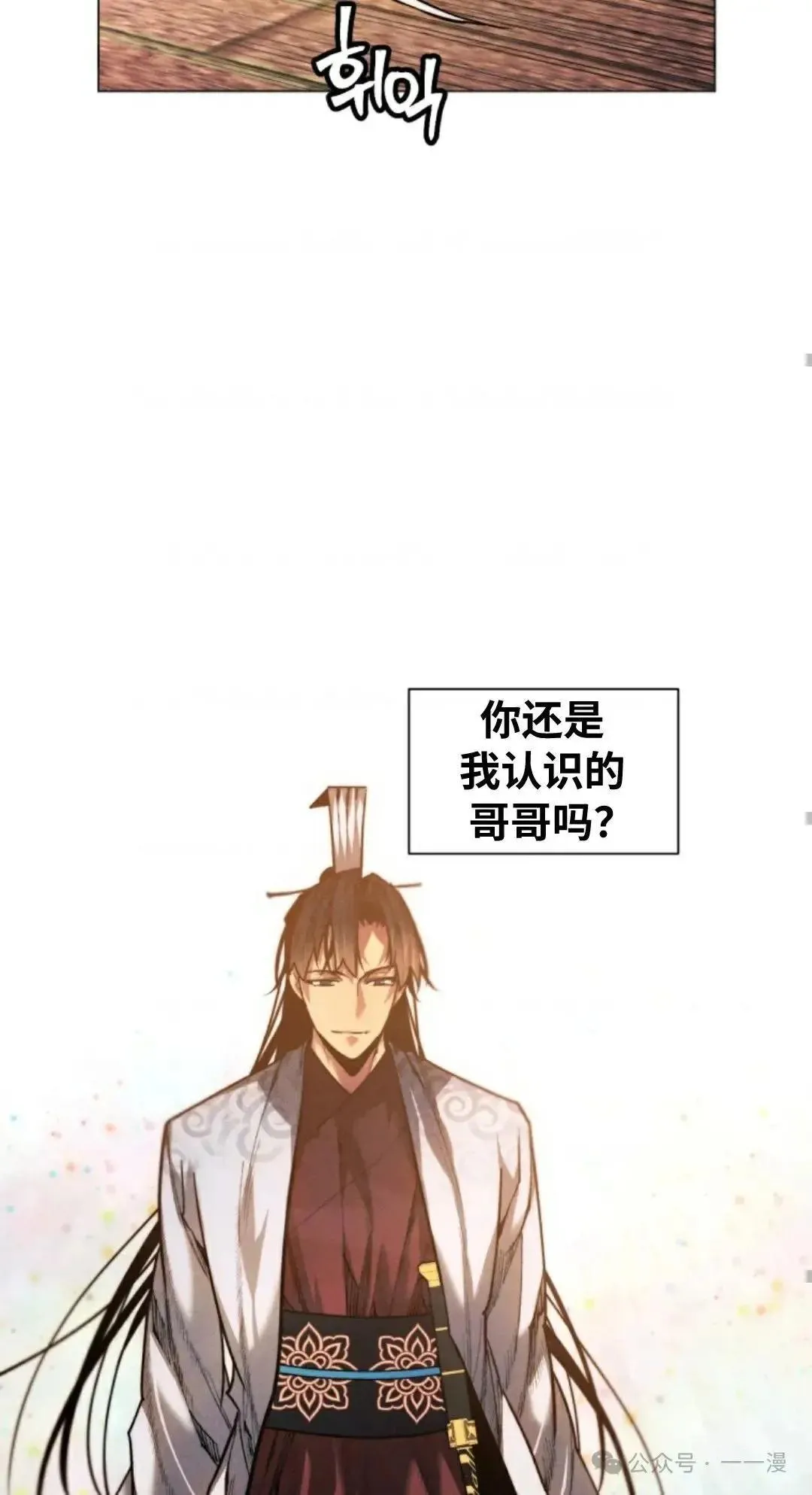 第31话77