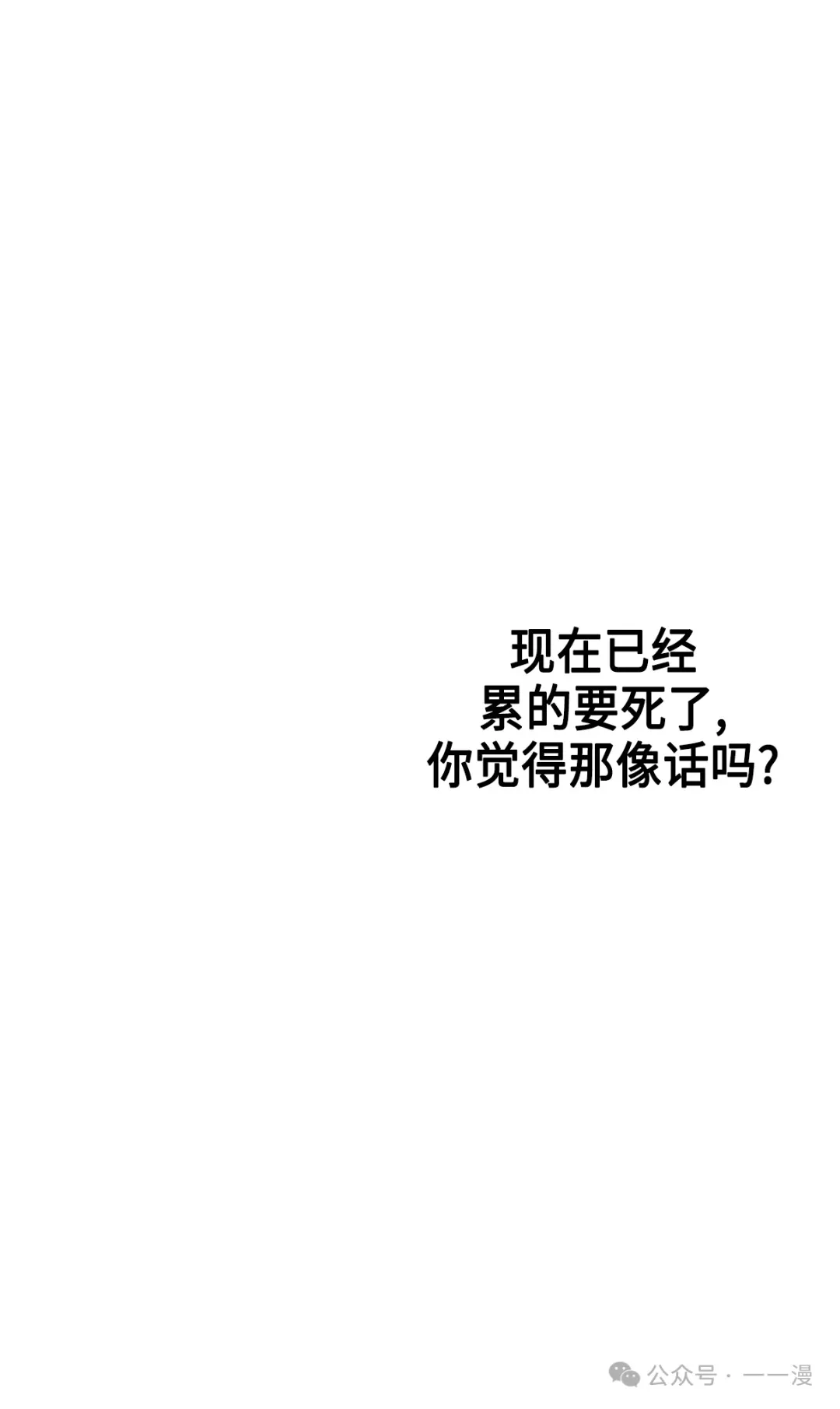 第95话55