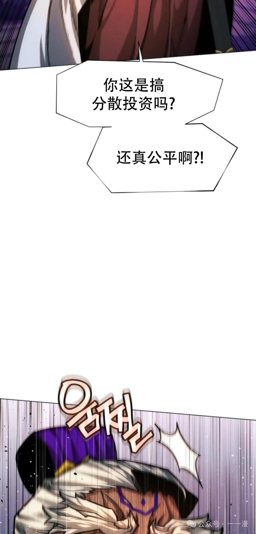 第53话34