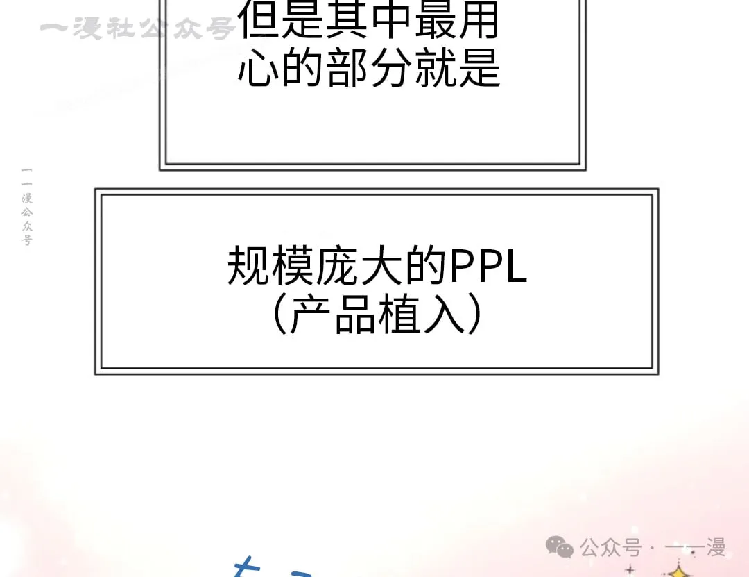 第106话3