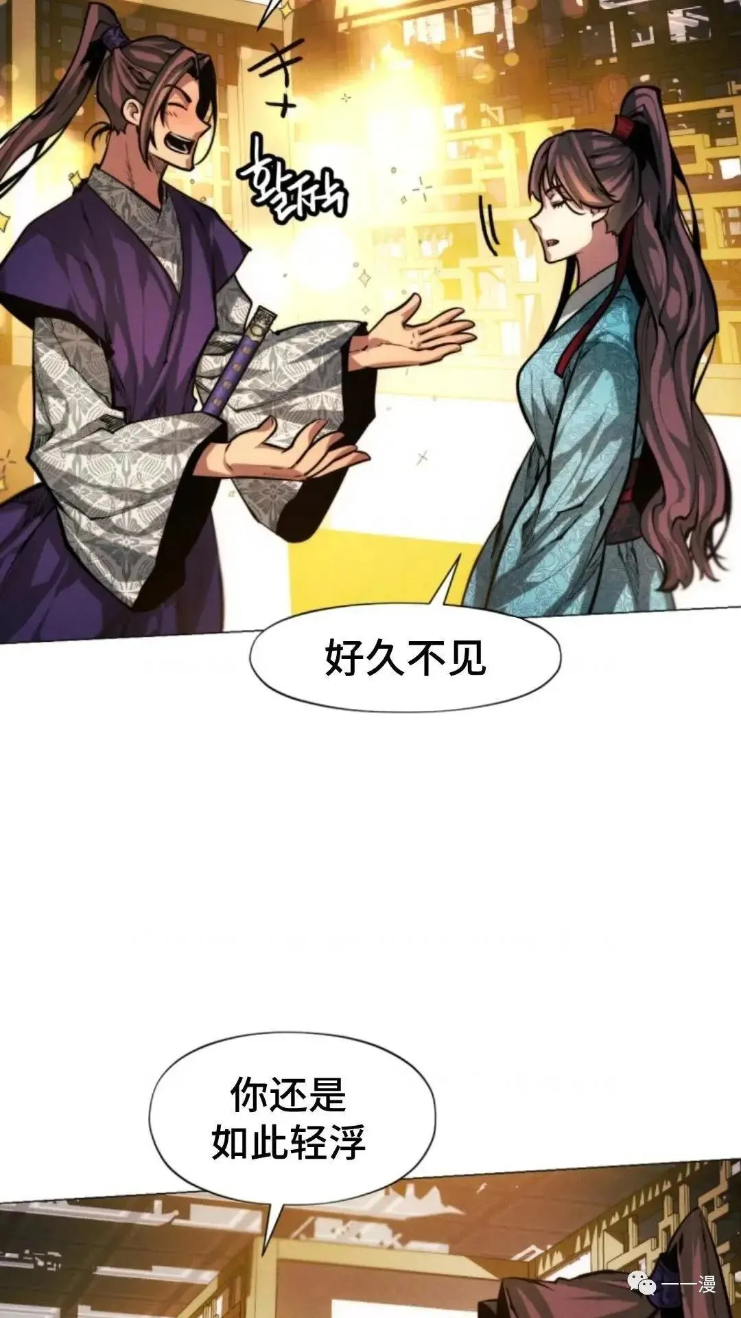 第15话38