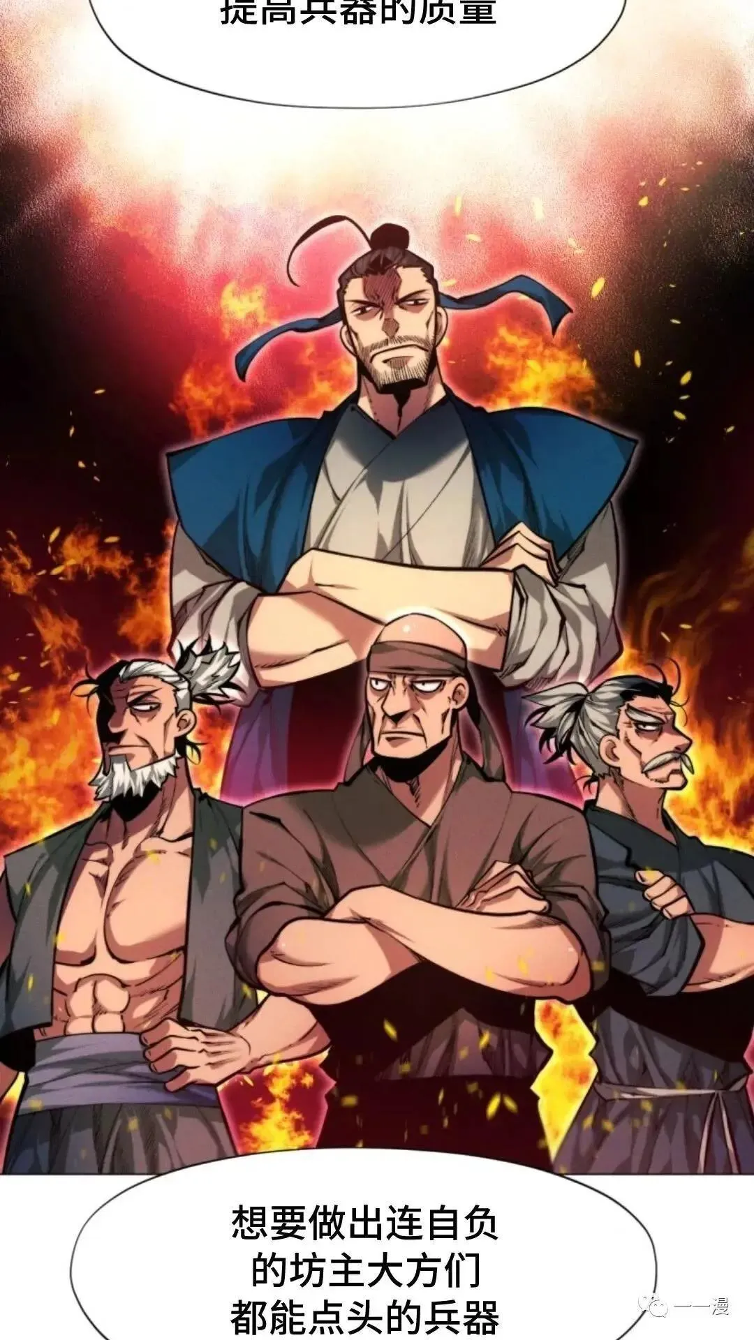 第14话27
