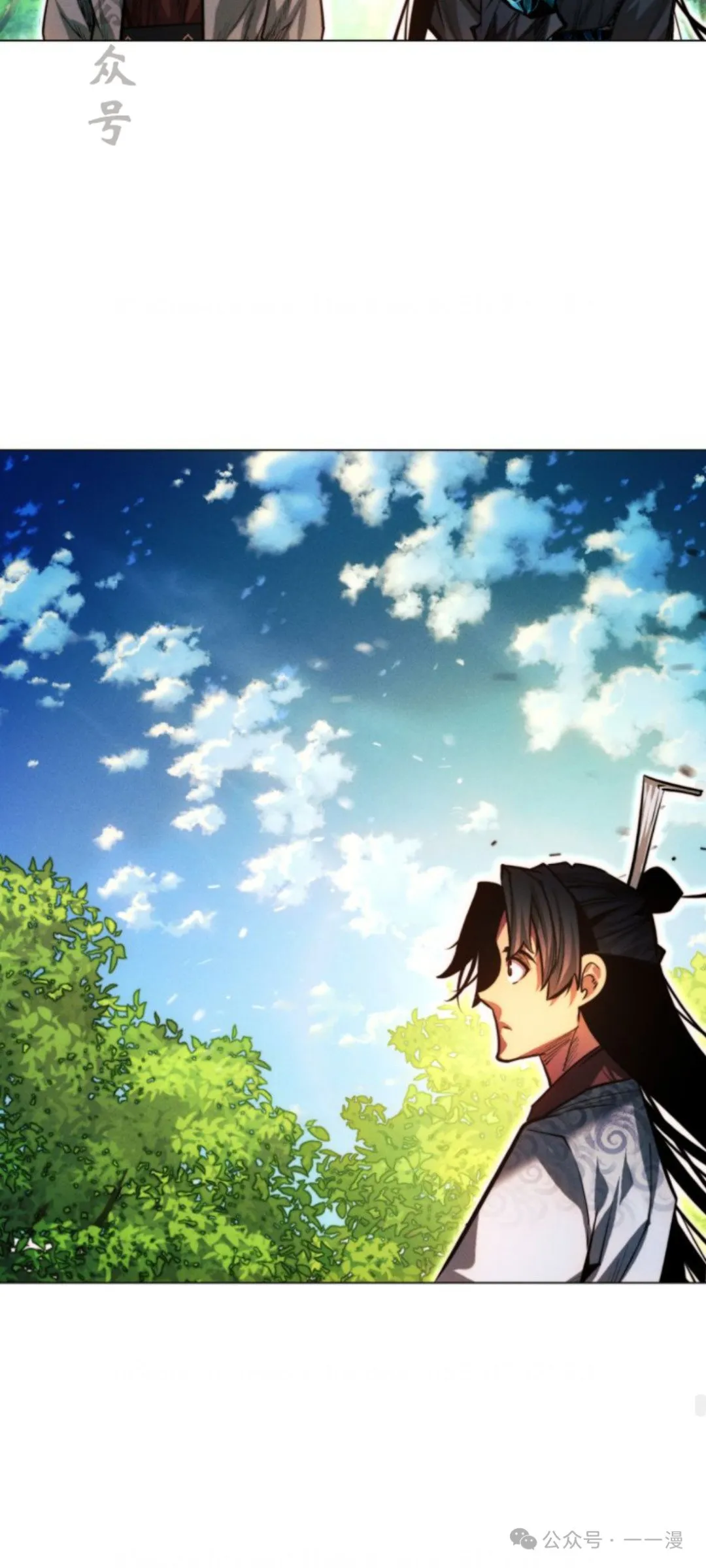 第105话50