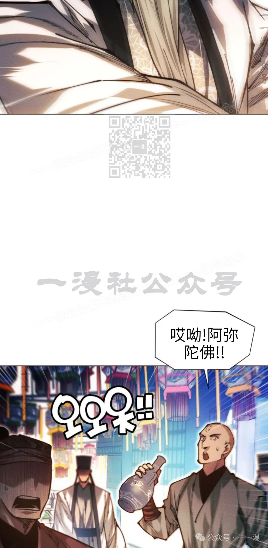 第106话125