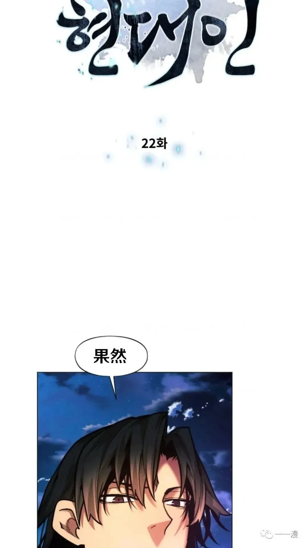 第22话5