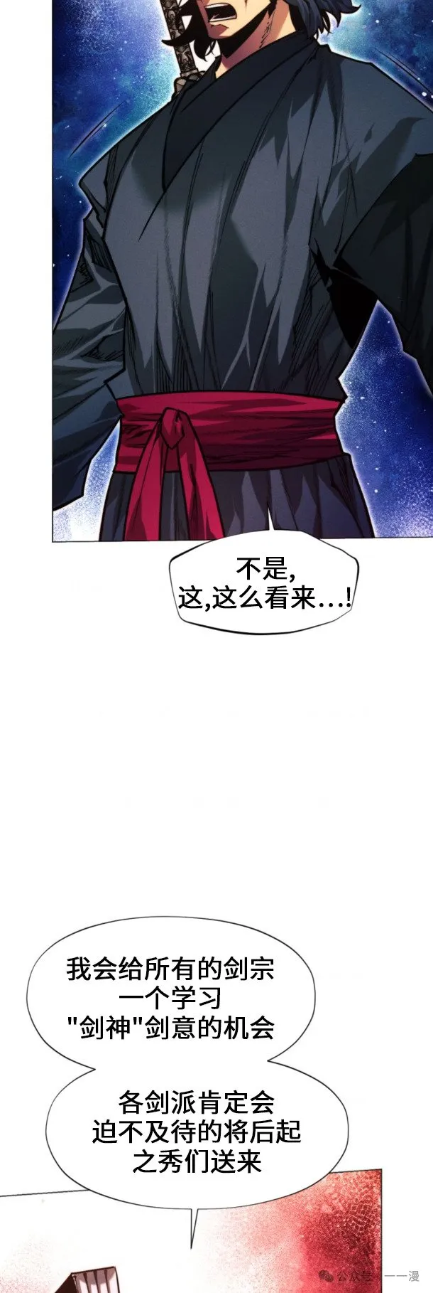 第101话1