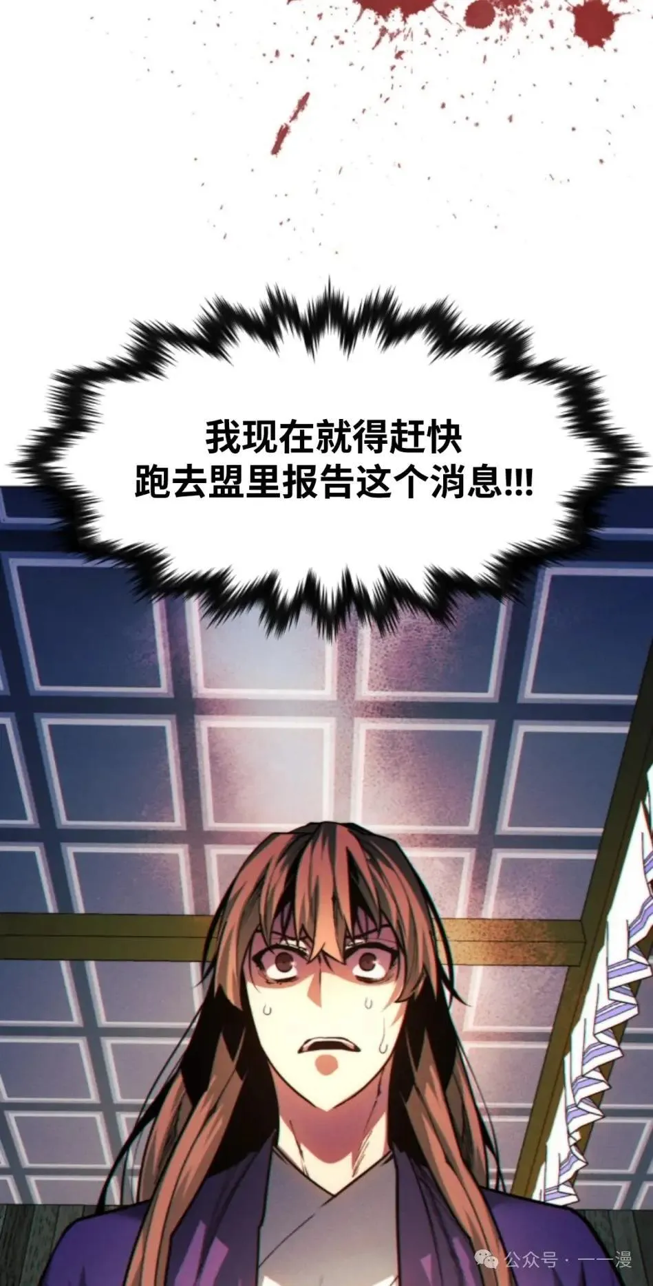 第35话97