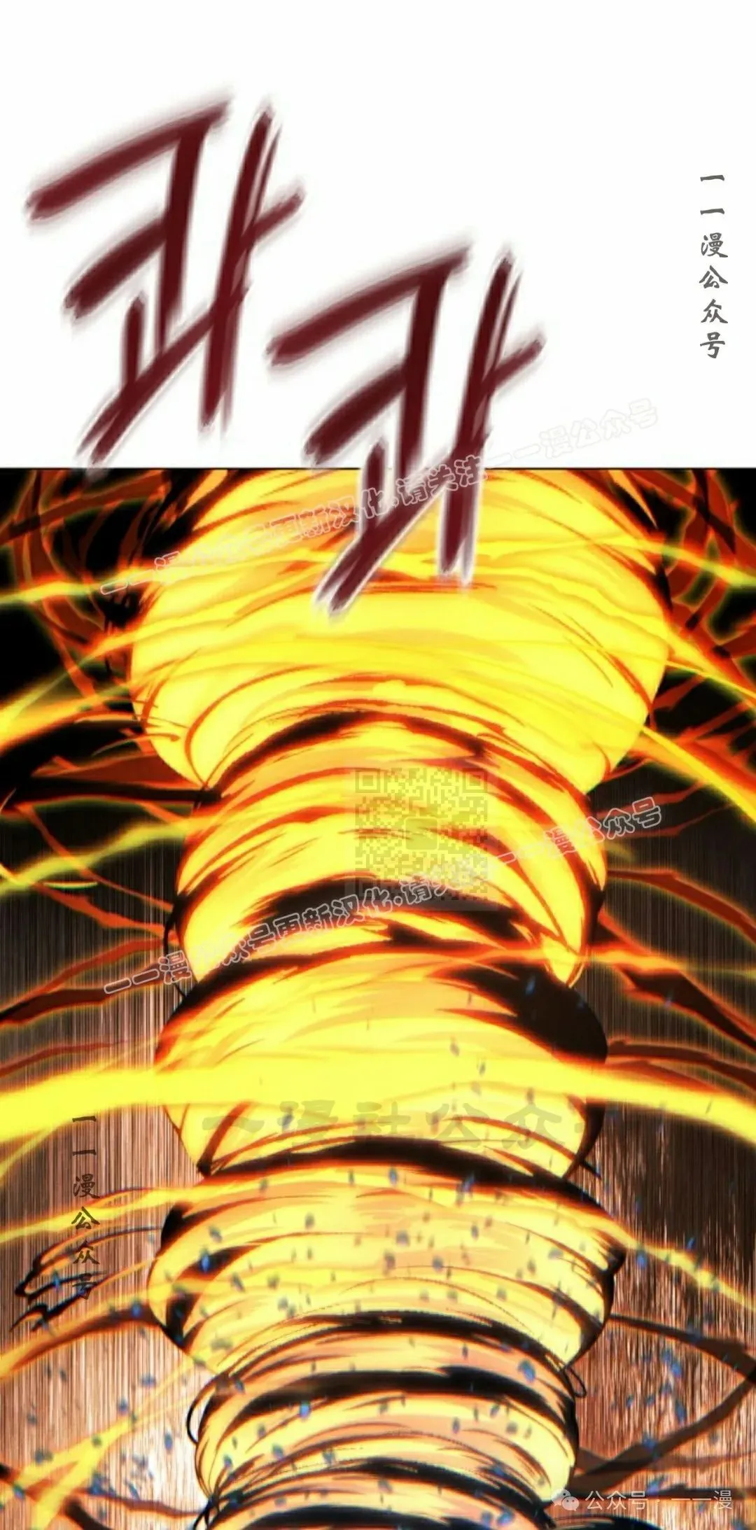 第109话86