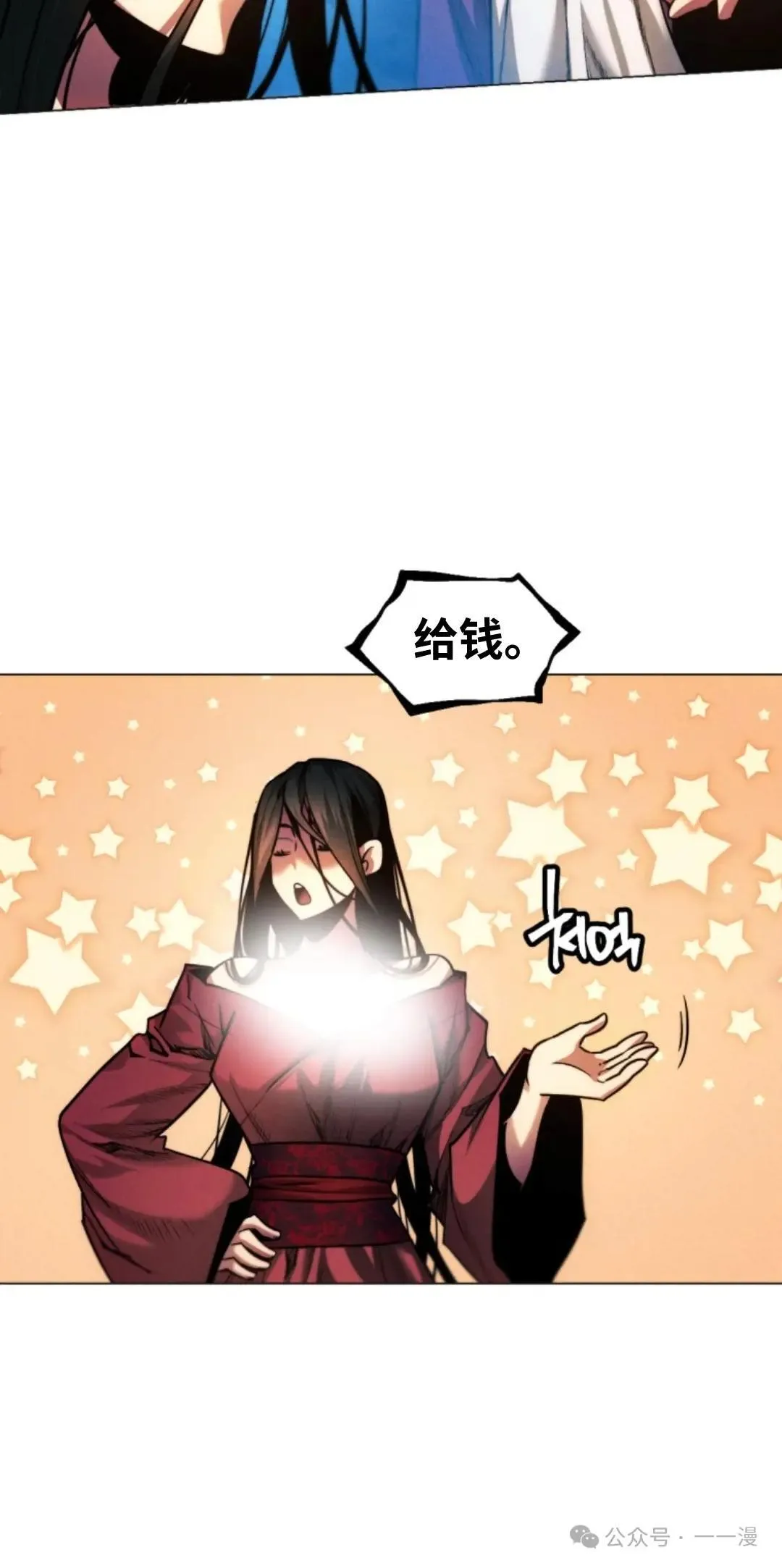 第37话40
