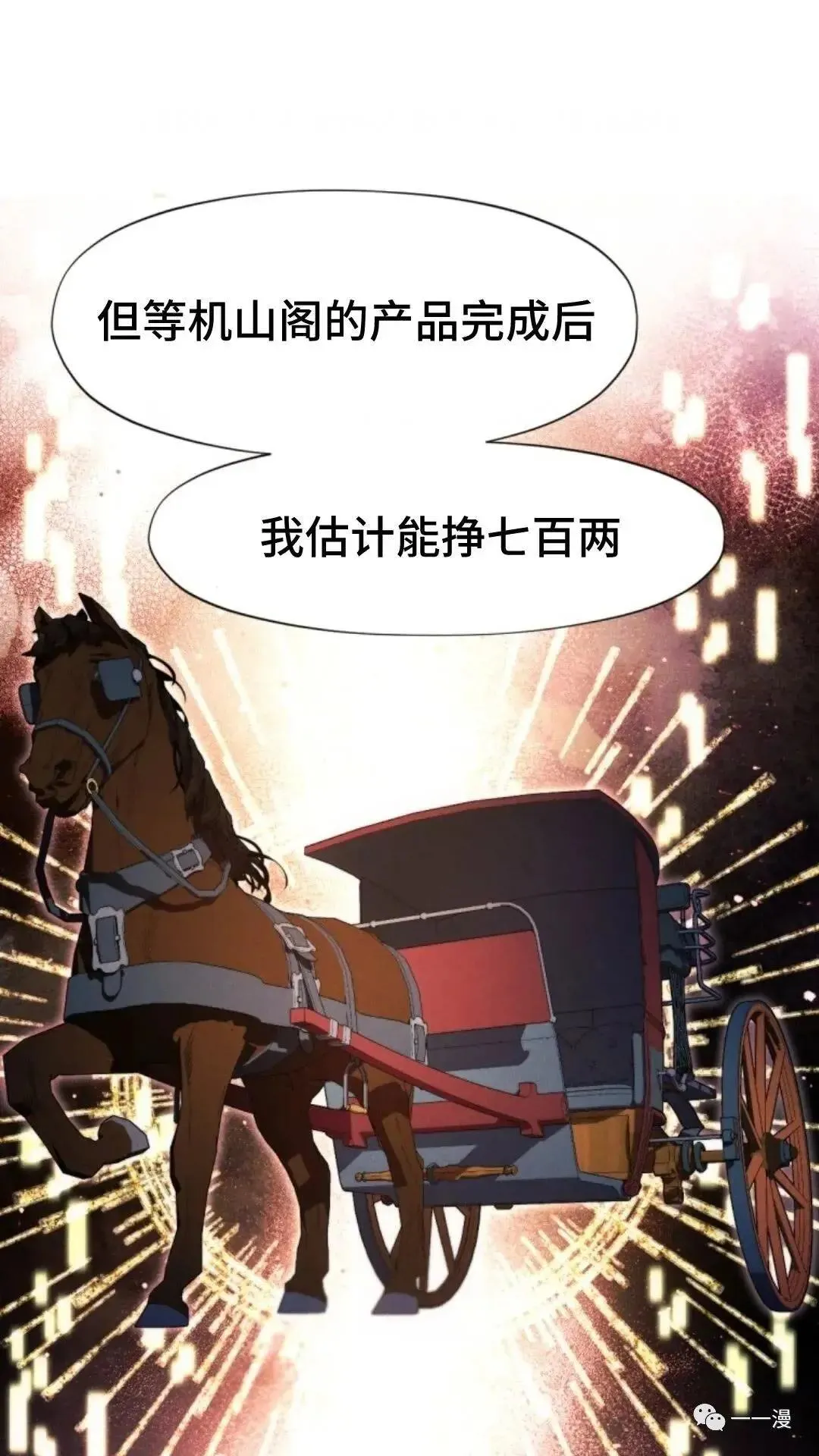 第14话25