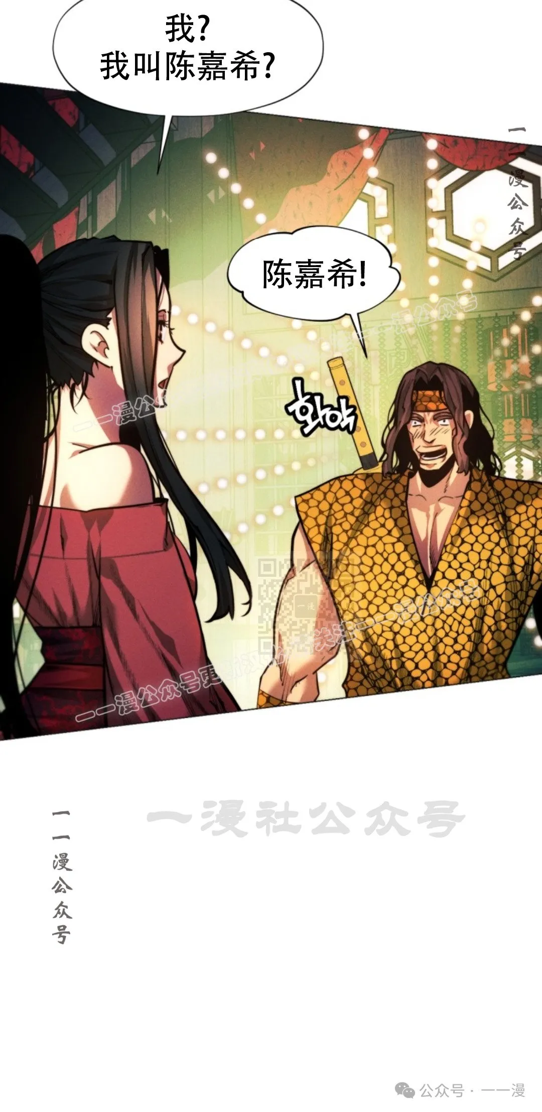 第57话66