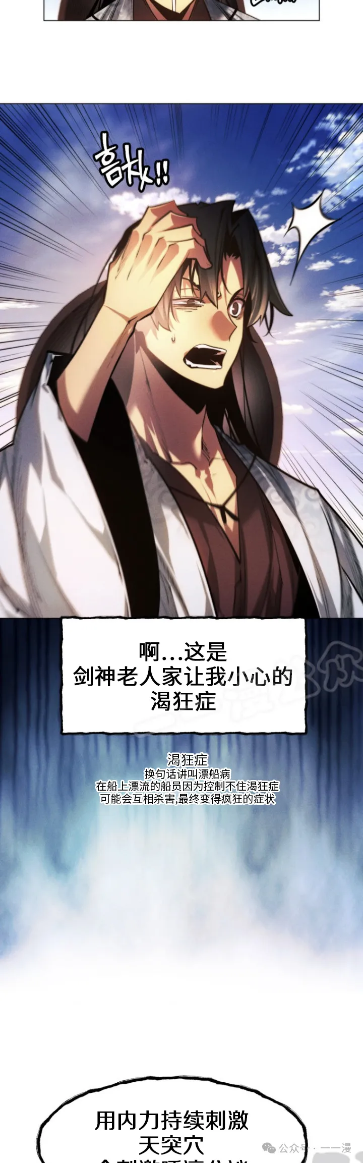 第69话50