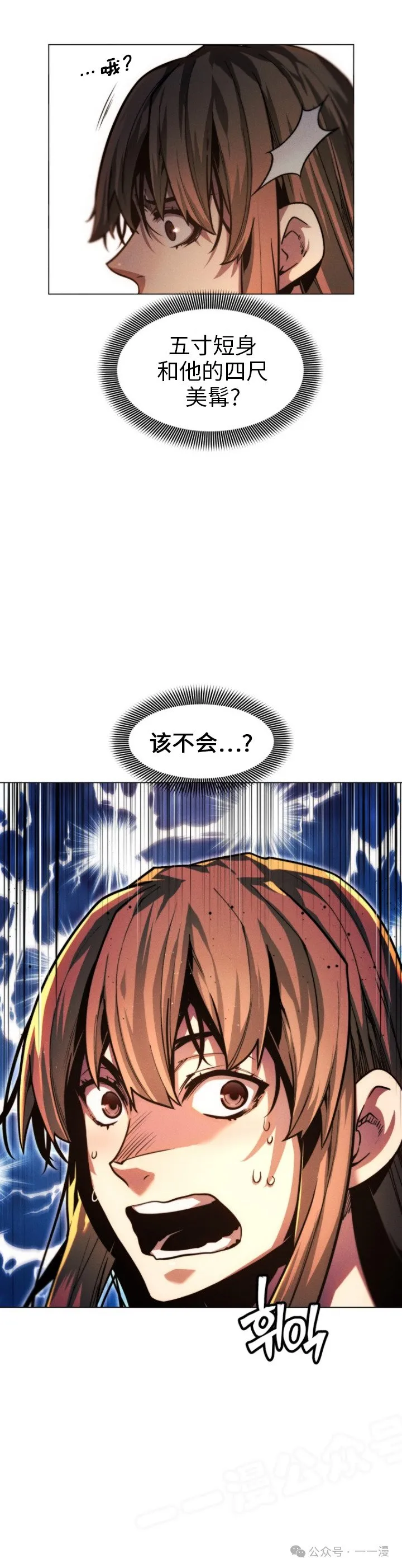 第66话22