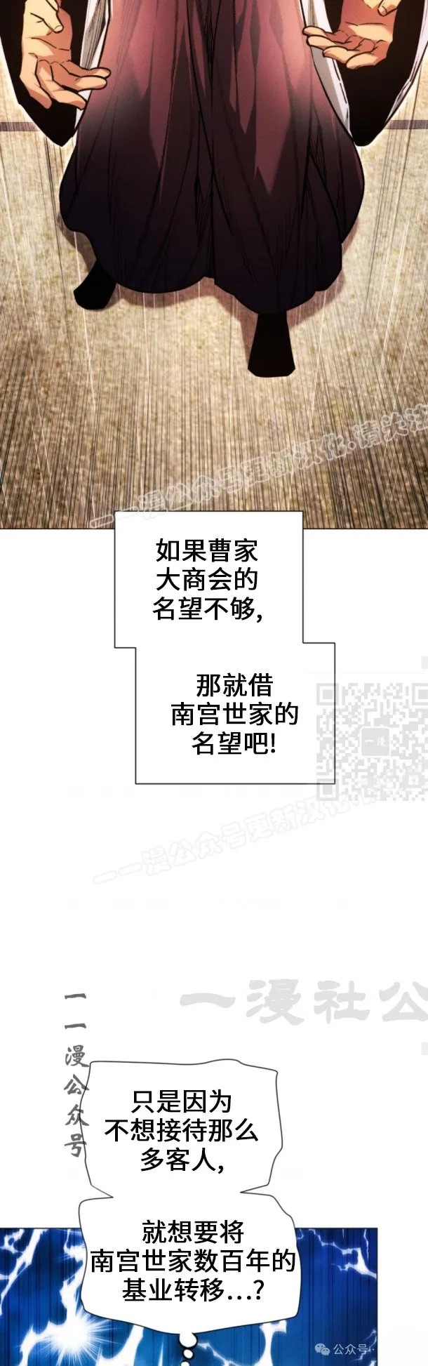 第100话56