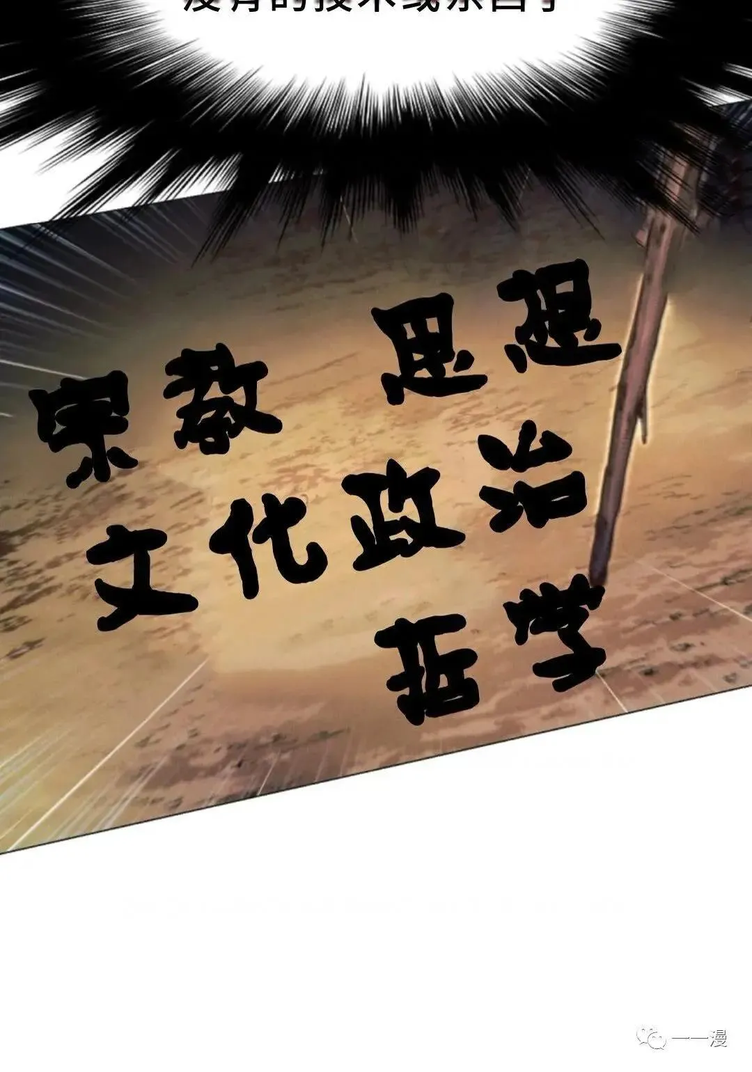 第3话32