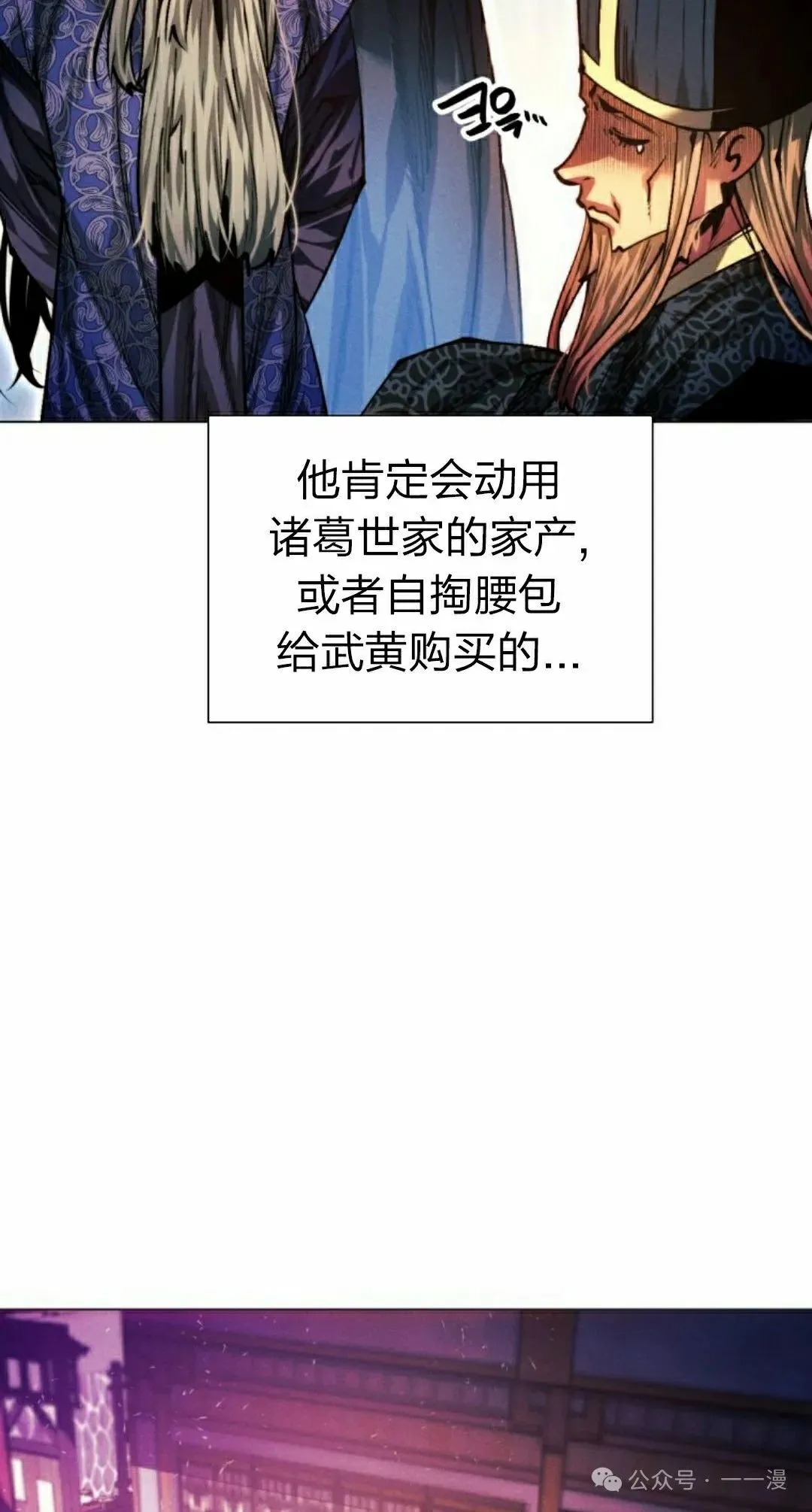 第112话7