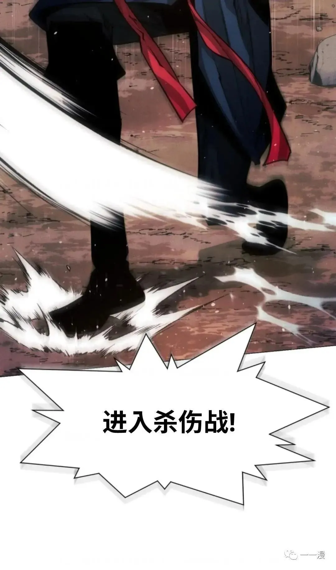 第17话110