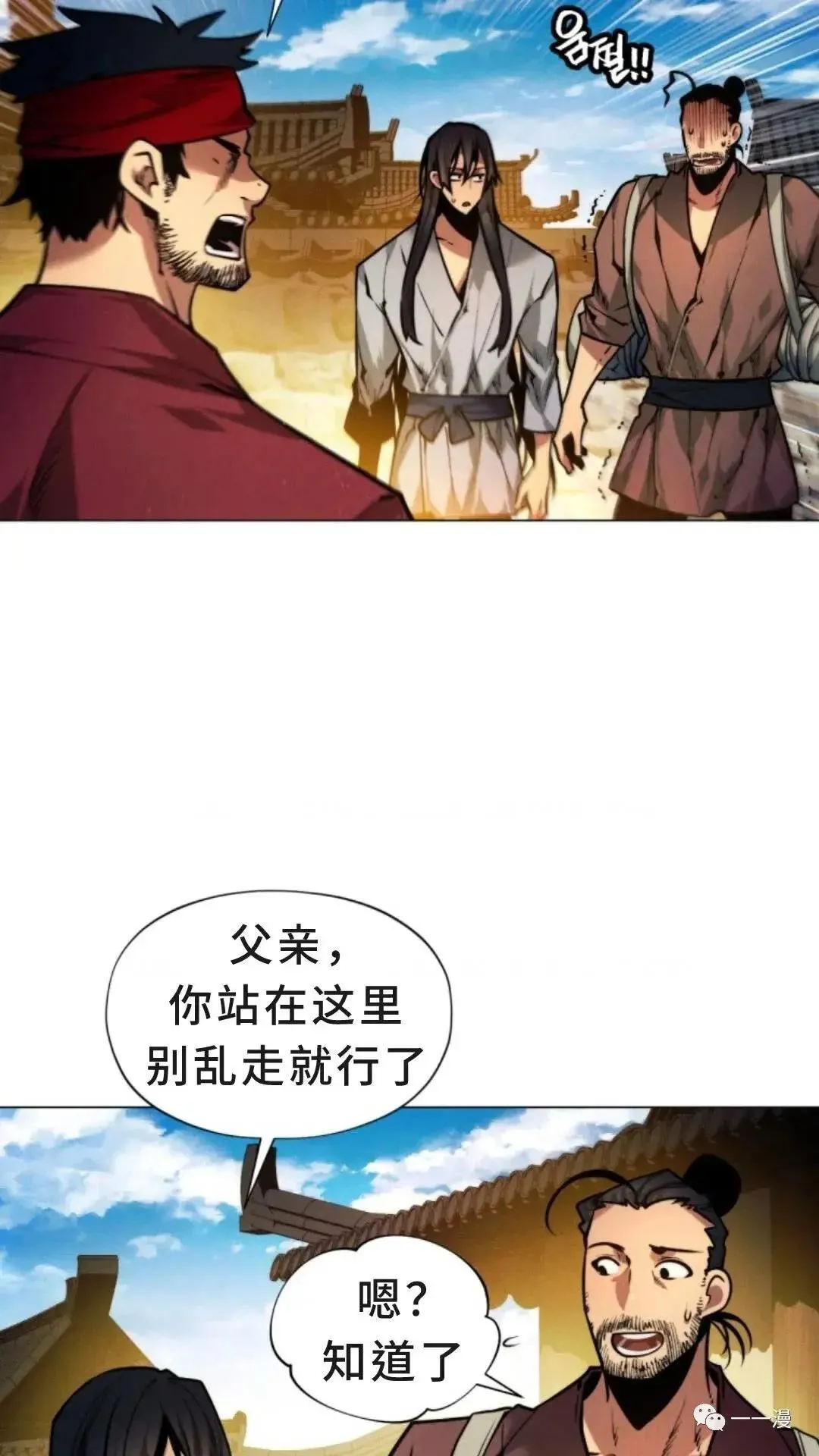 第4话20