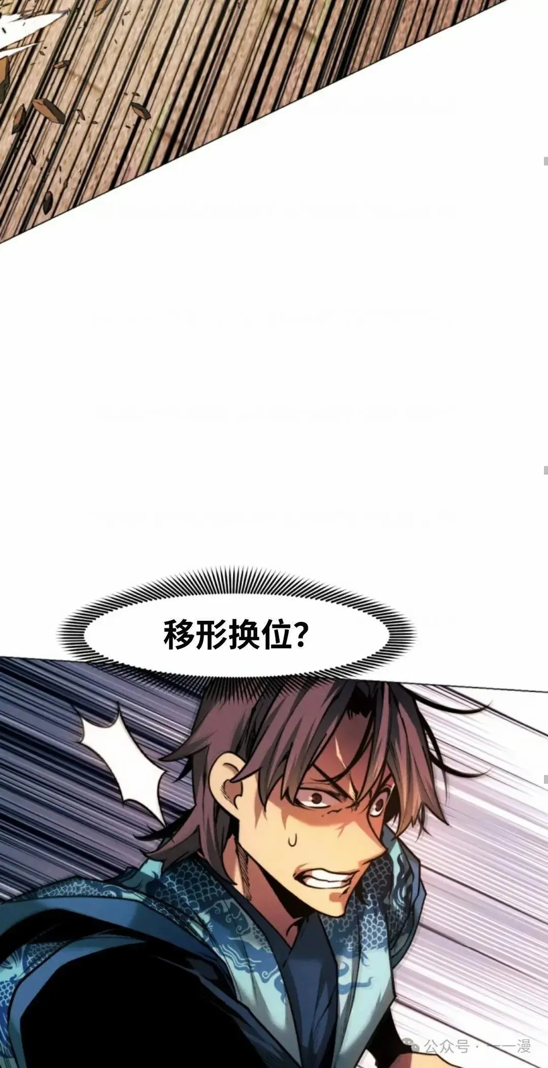 第30话77