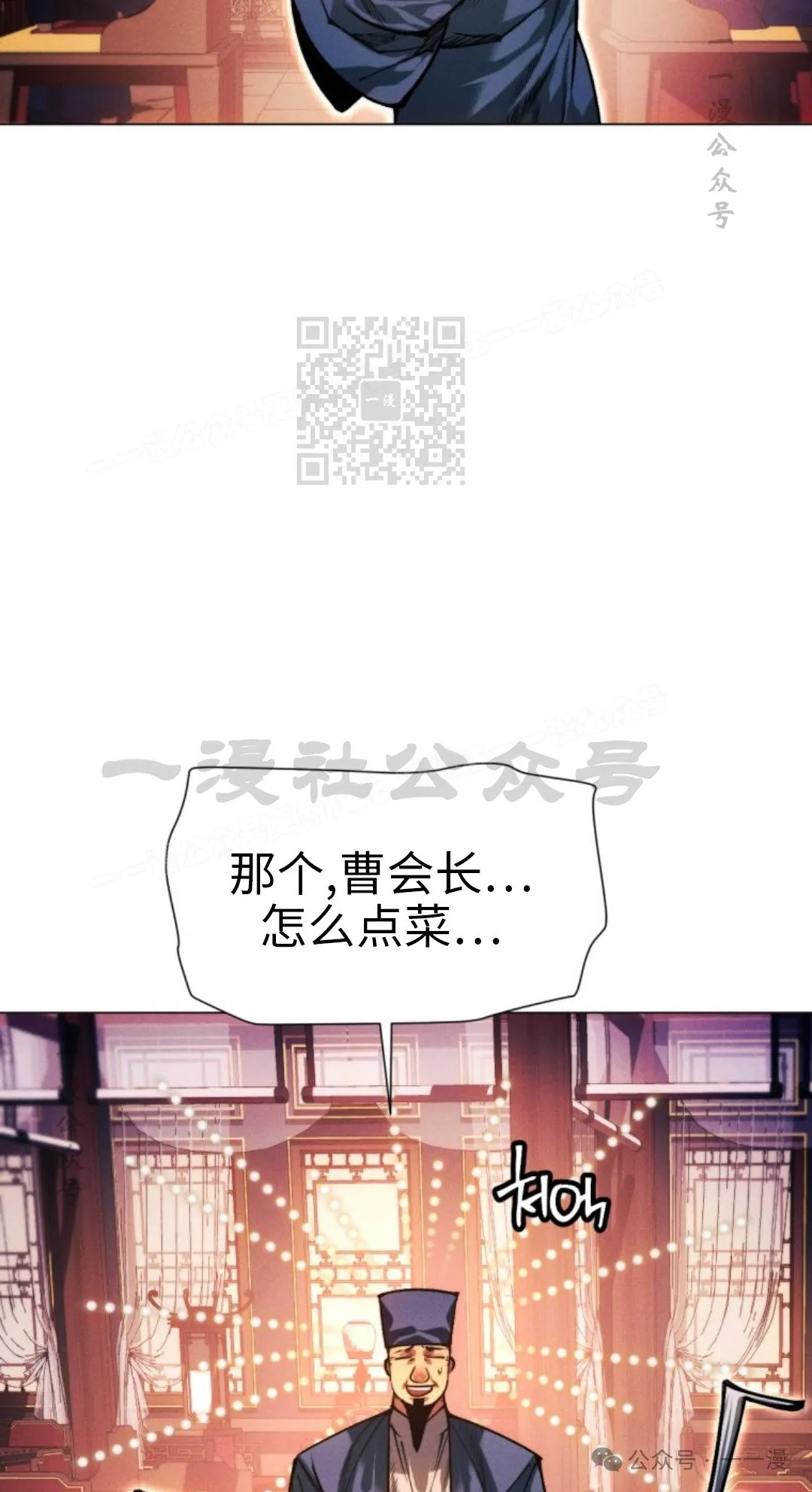 第106话65