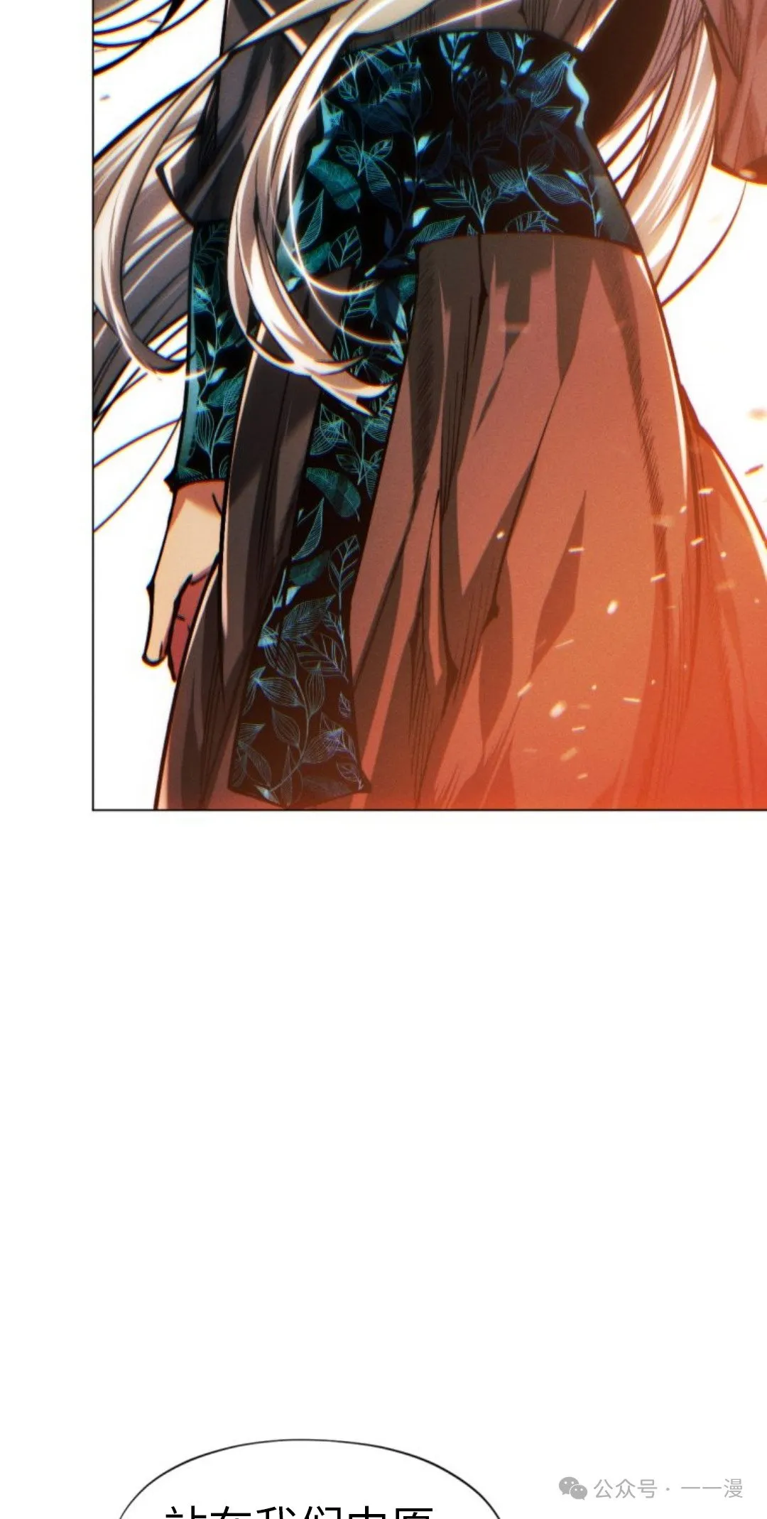 第107话31