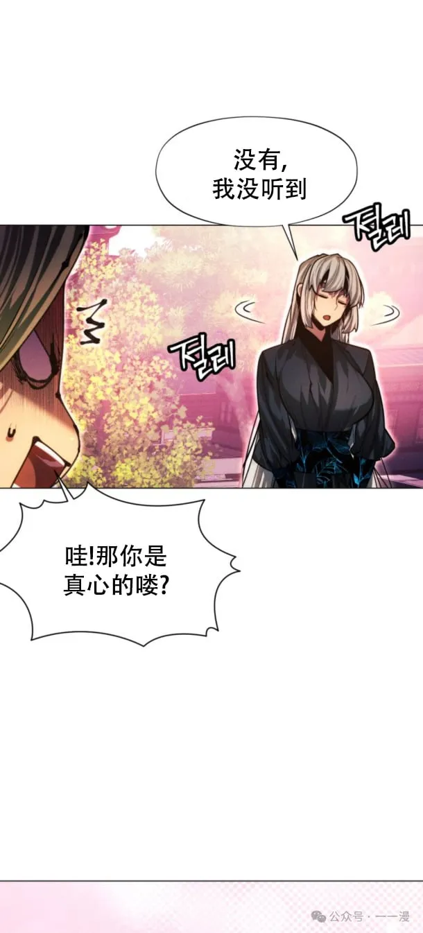 第102话32