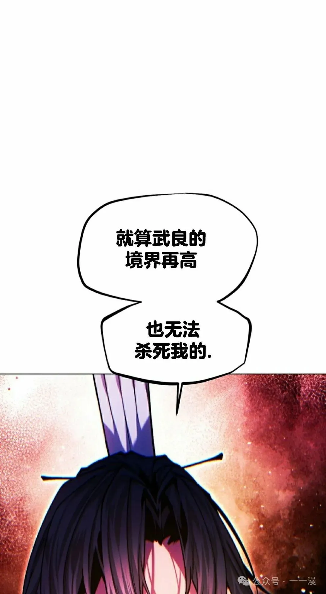 第111话37