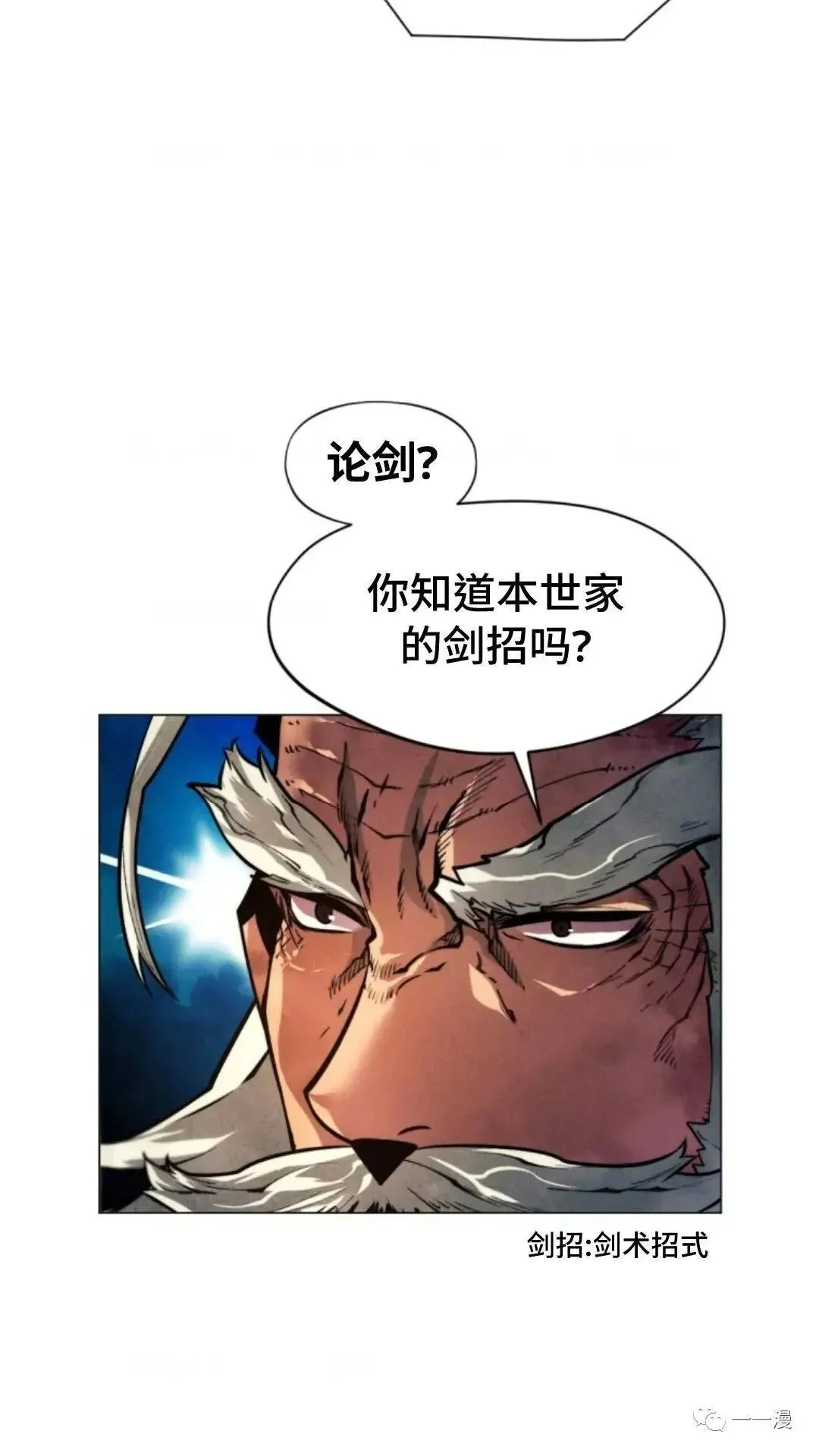 第11话61