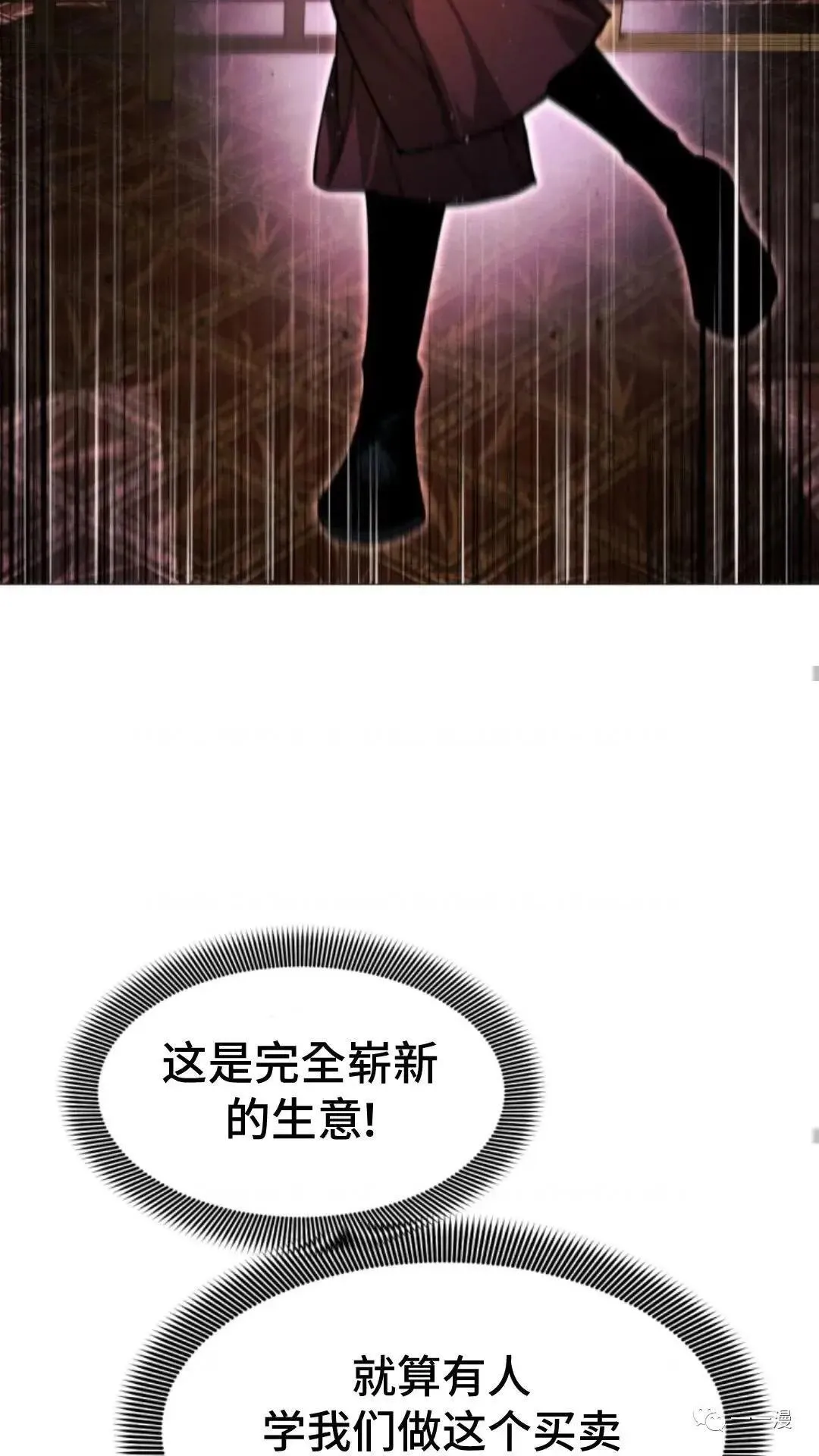 第14话57