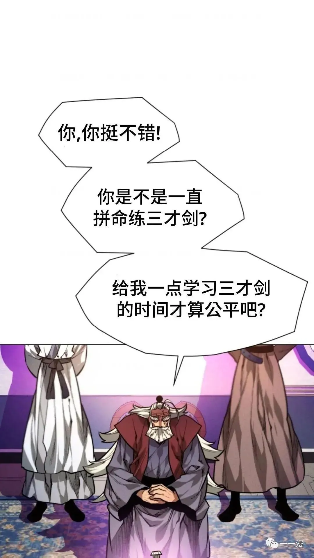 第11话118