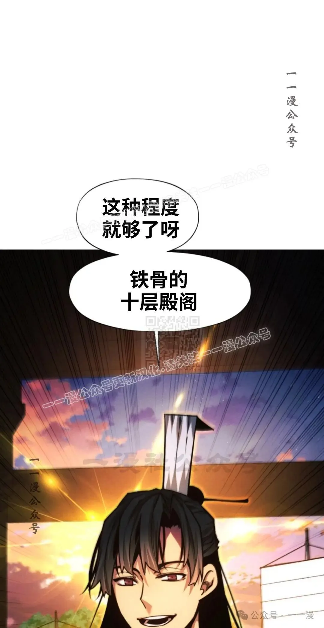 第42话76