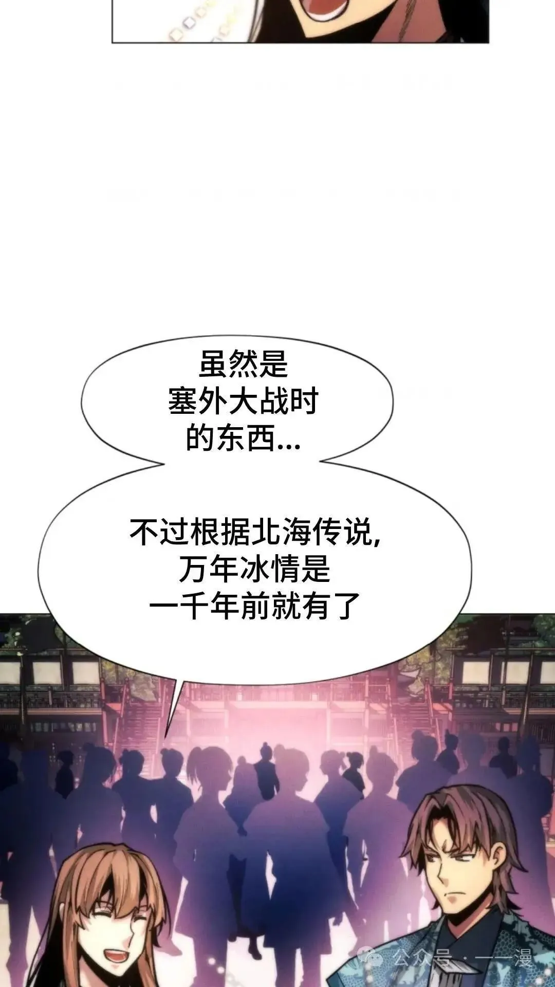 第23话35