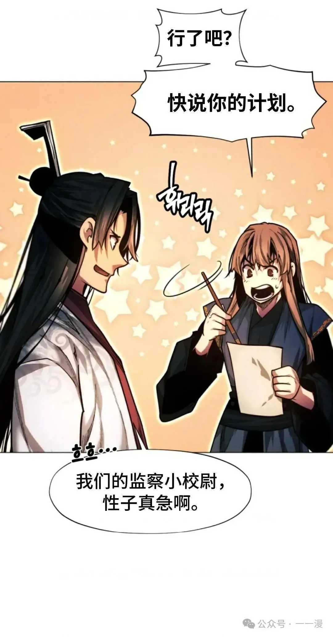 第34话39