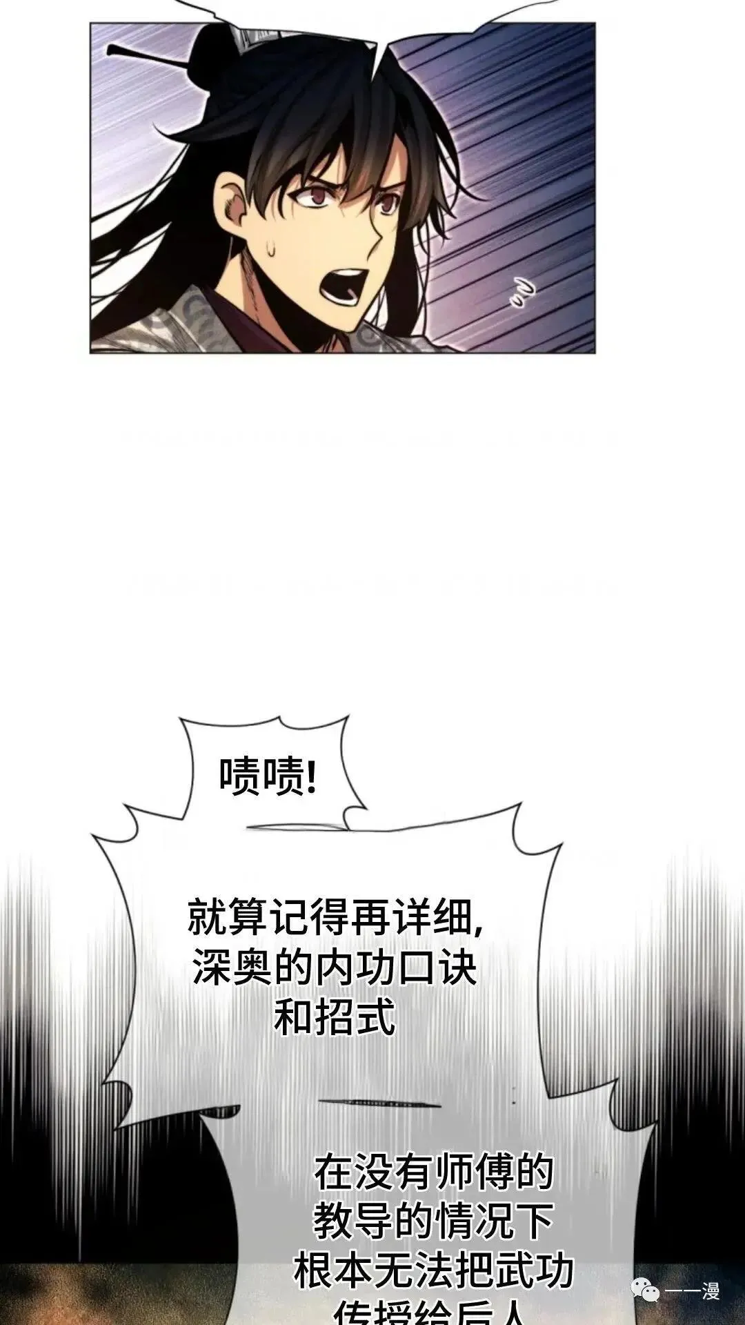 第11话55