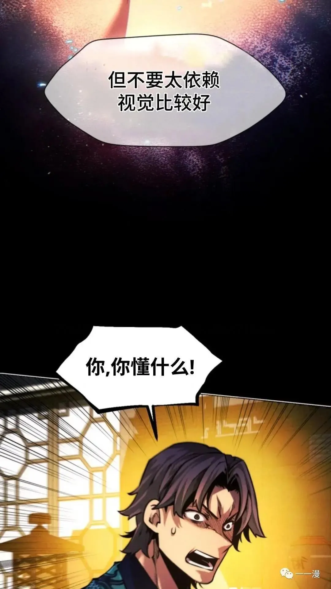 第16话15